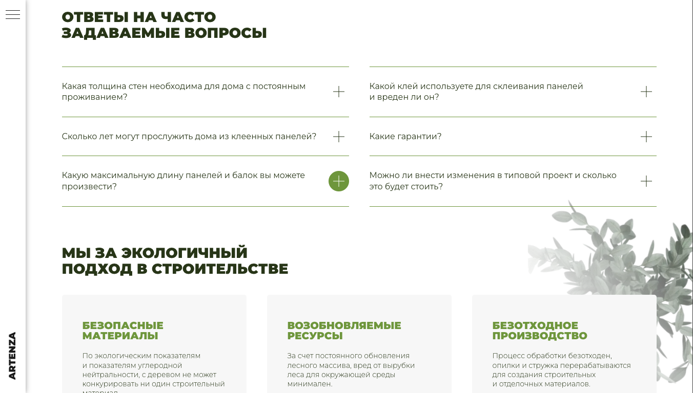 Снимок экрана 2025-04-15 в 17.53.09.png