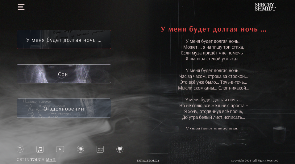 Снимок экрана 2025-04-15 160000.png