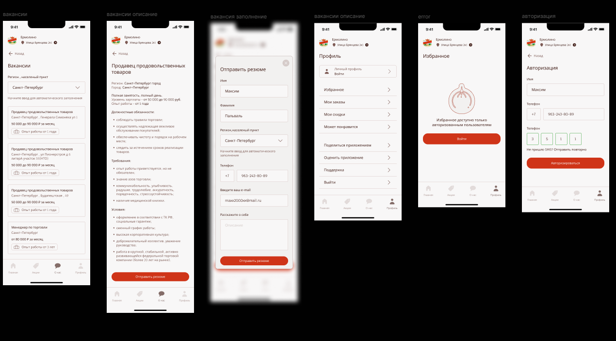 Снимок экрана 2025-04-15 161514.png