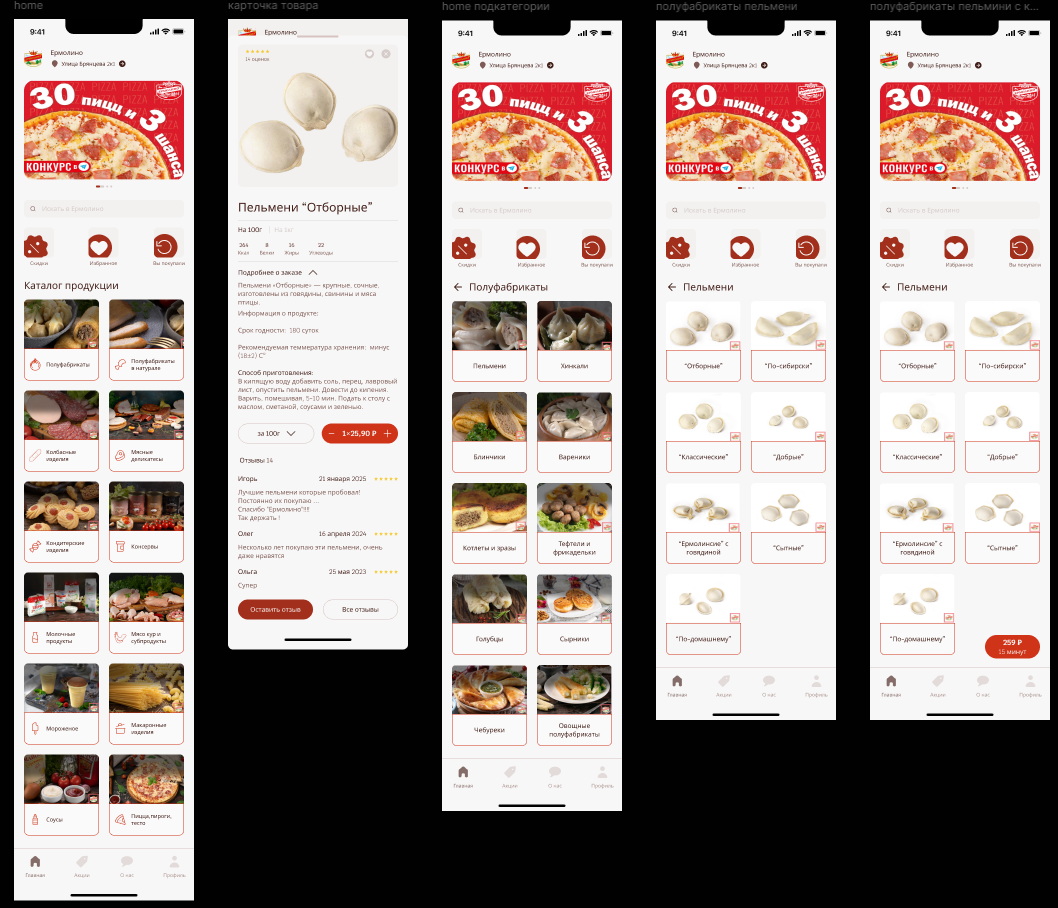 Снимок экрана 2025-04-15 161549.png