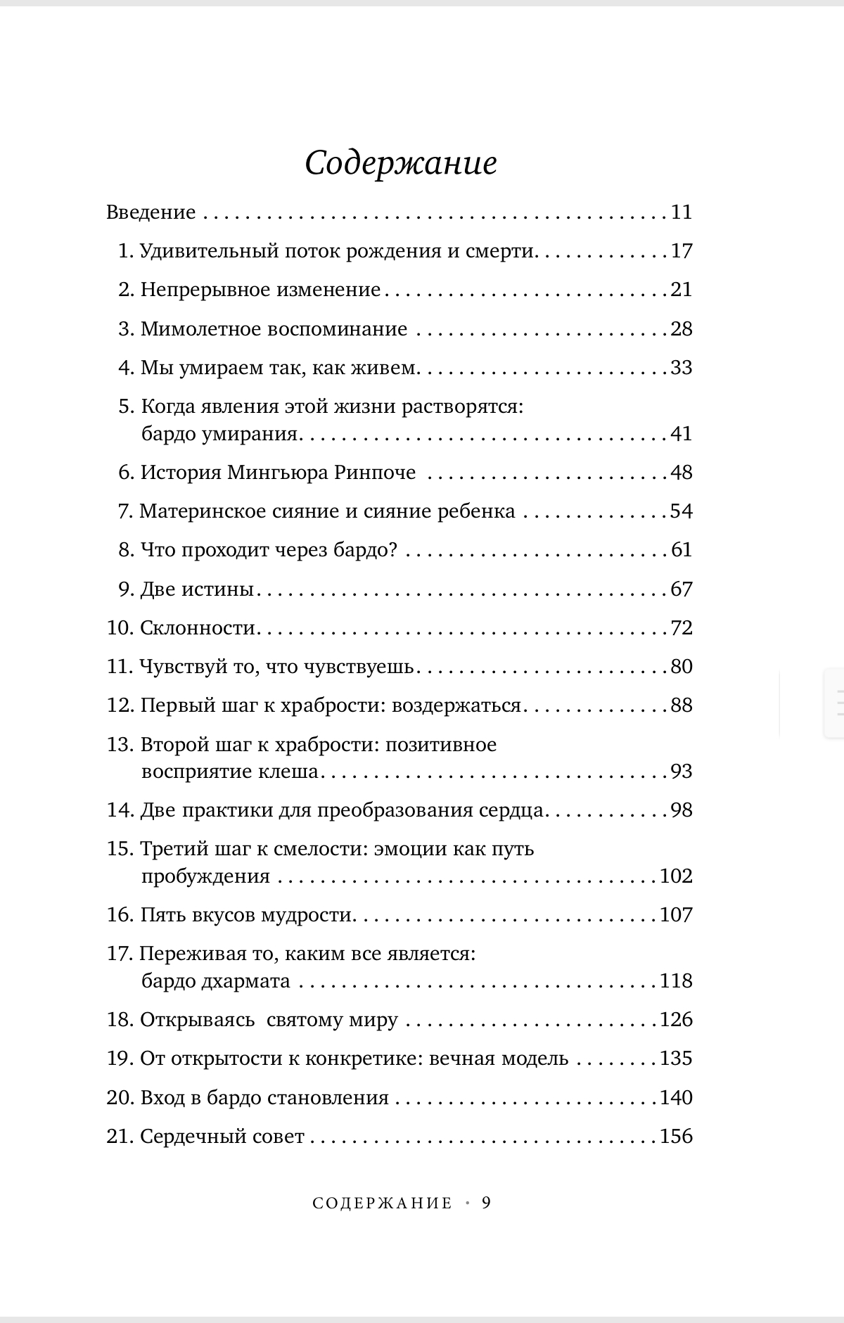 Screenshot_20250415_193047.jpg