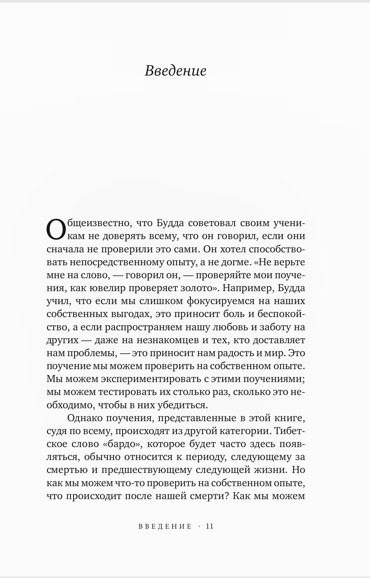 Screenshot_20250415_193129.jpg