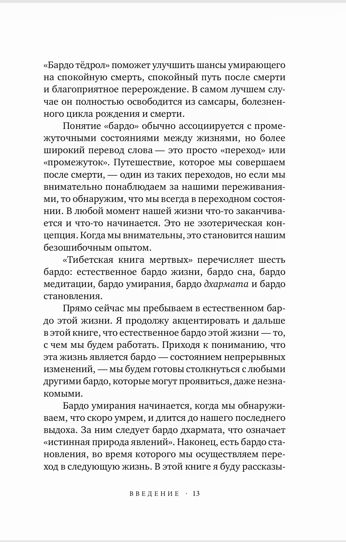 Screenshot_20250415_193343.jpg