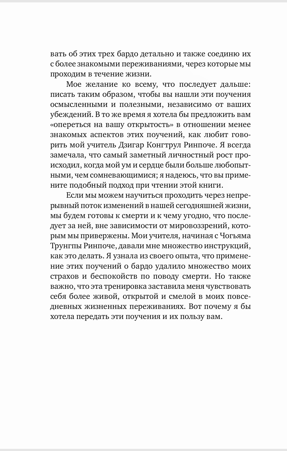 Screenshot_20250415_193403.jpg