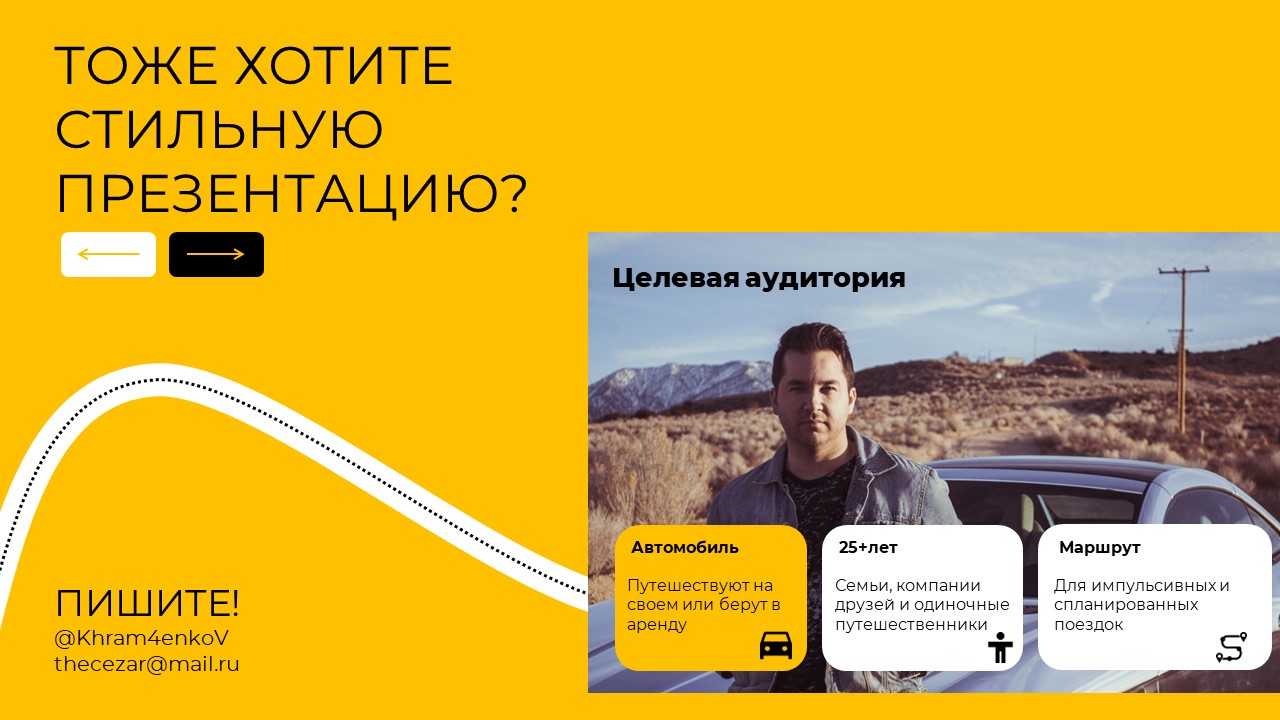 Слайд10.JPG