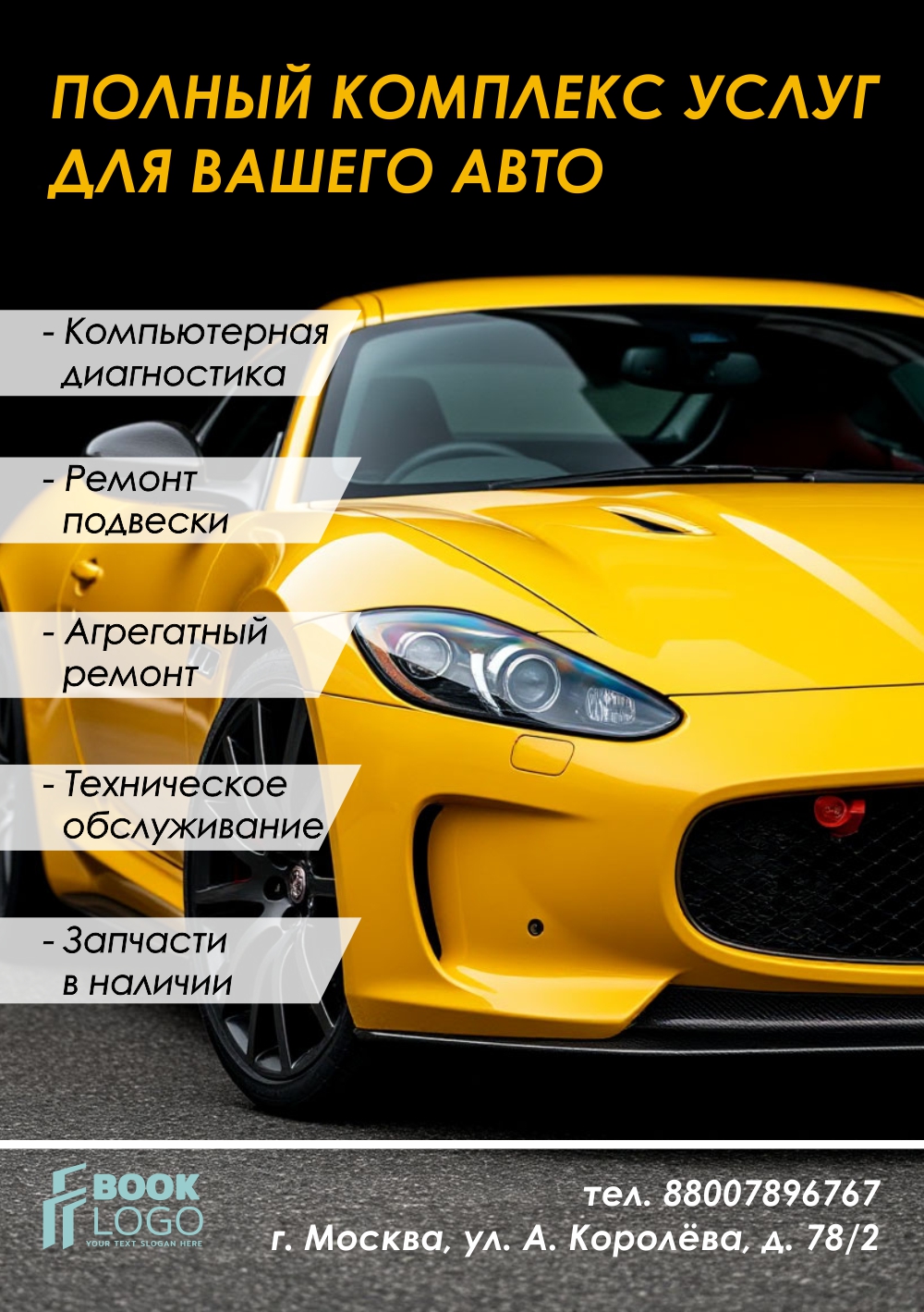 А5 фриланс.jpg