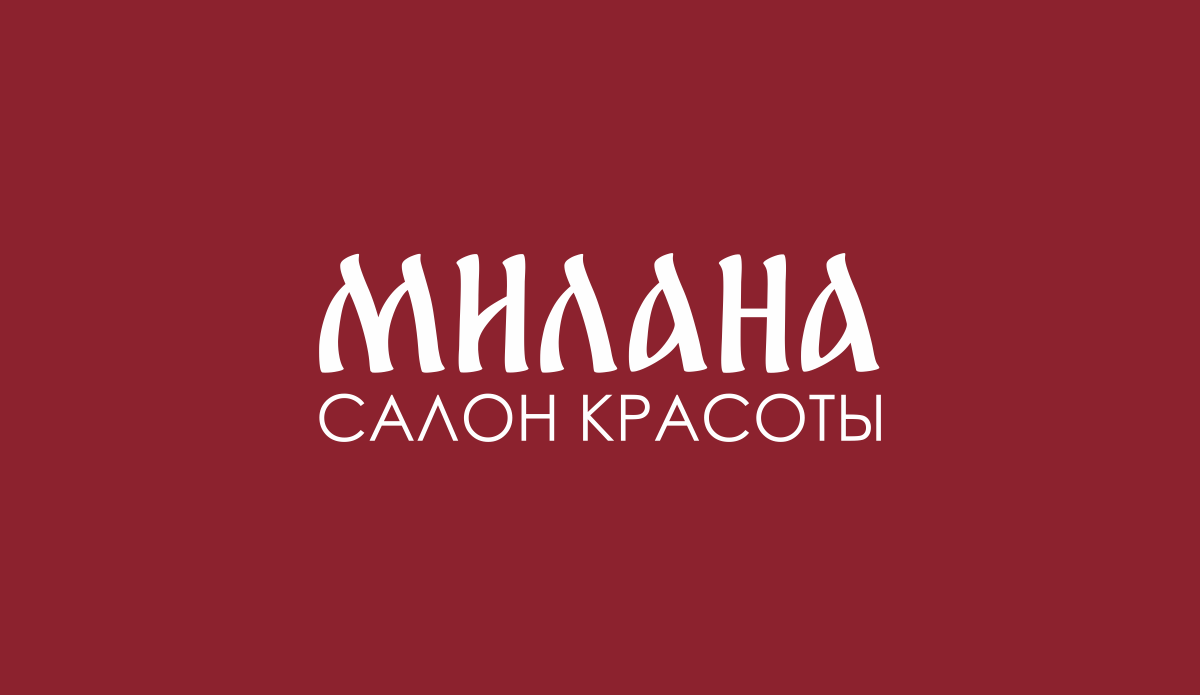 Лицо Милана визитка.png