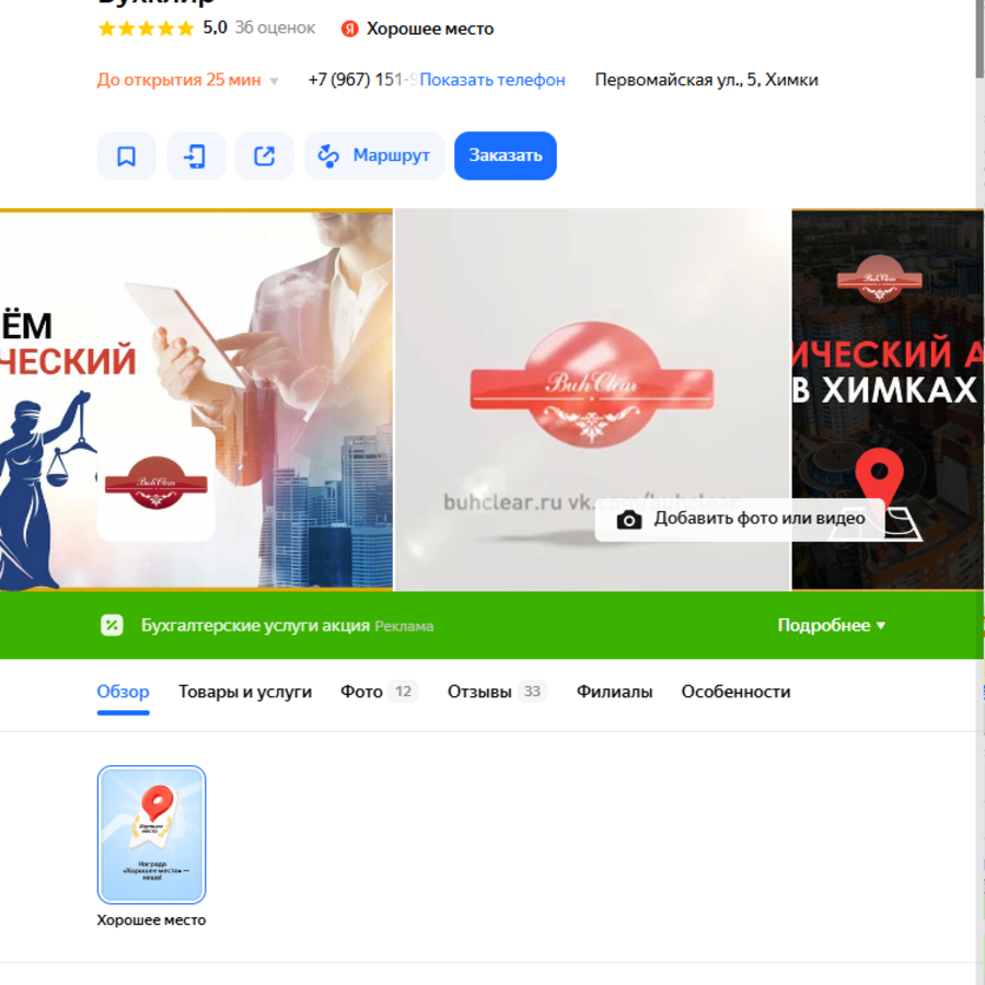 2025-04-16_08-36-32 (1).png