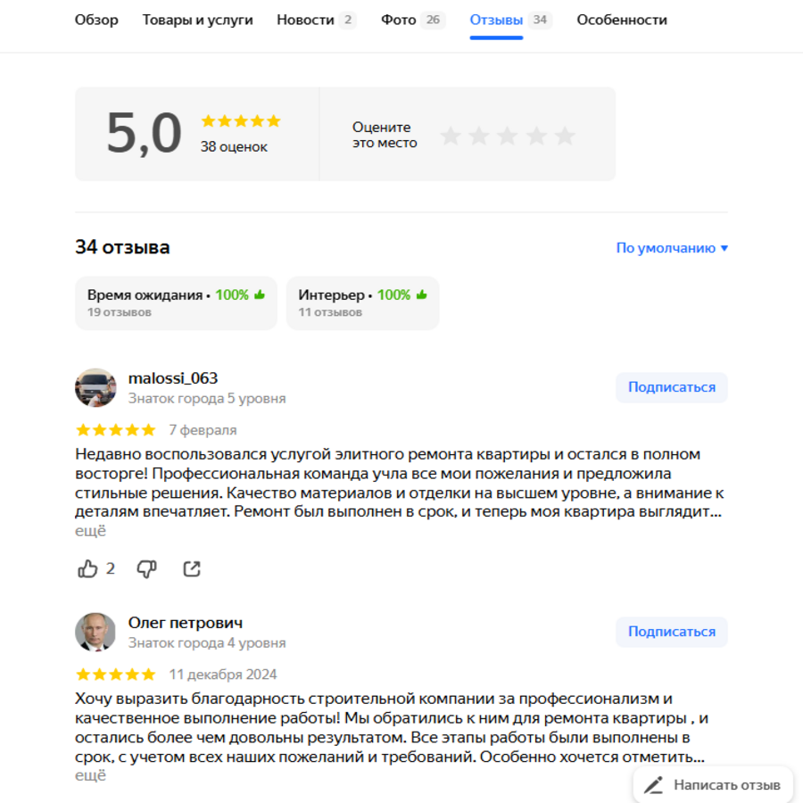 2025-04-16_08-43-39 (1).png