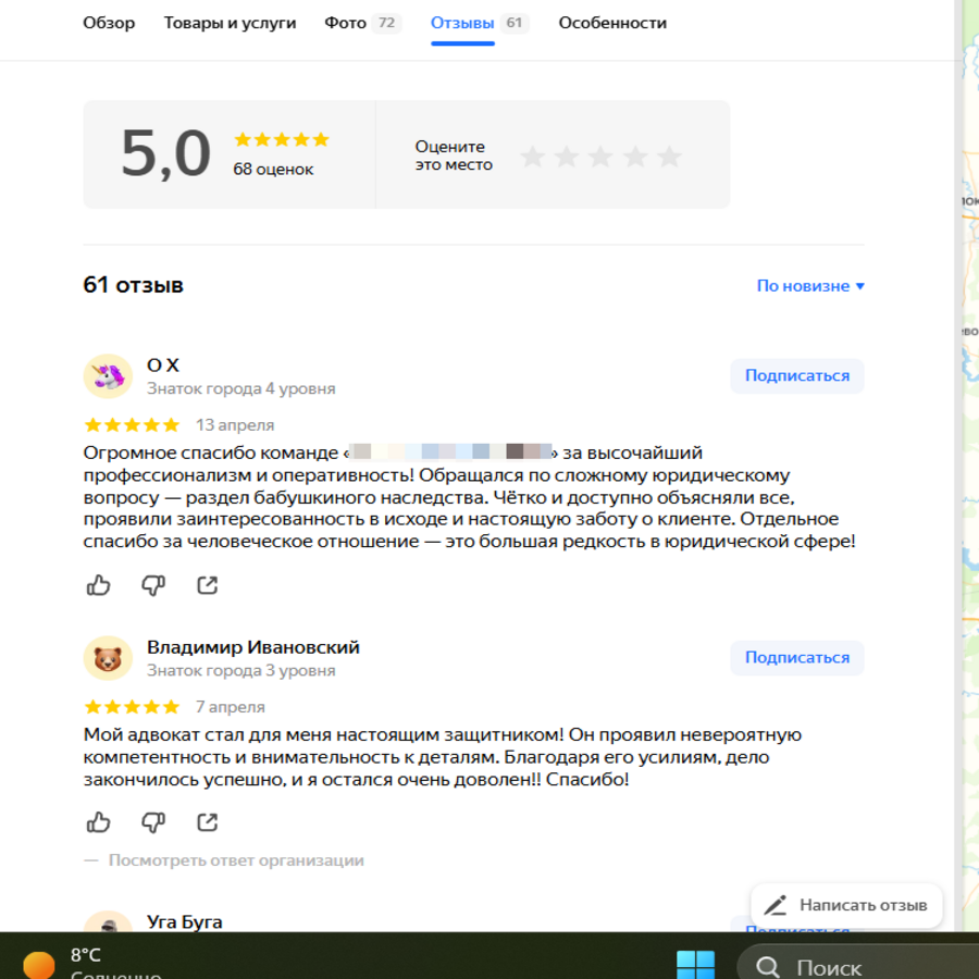 2025-04-16_08-46-47 (1).png