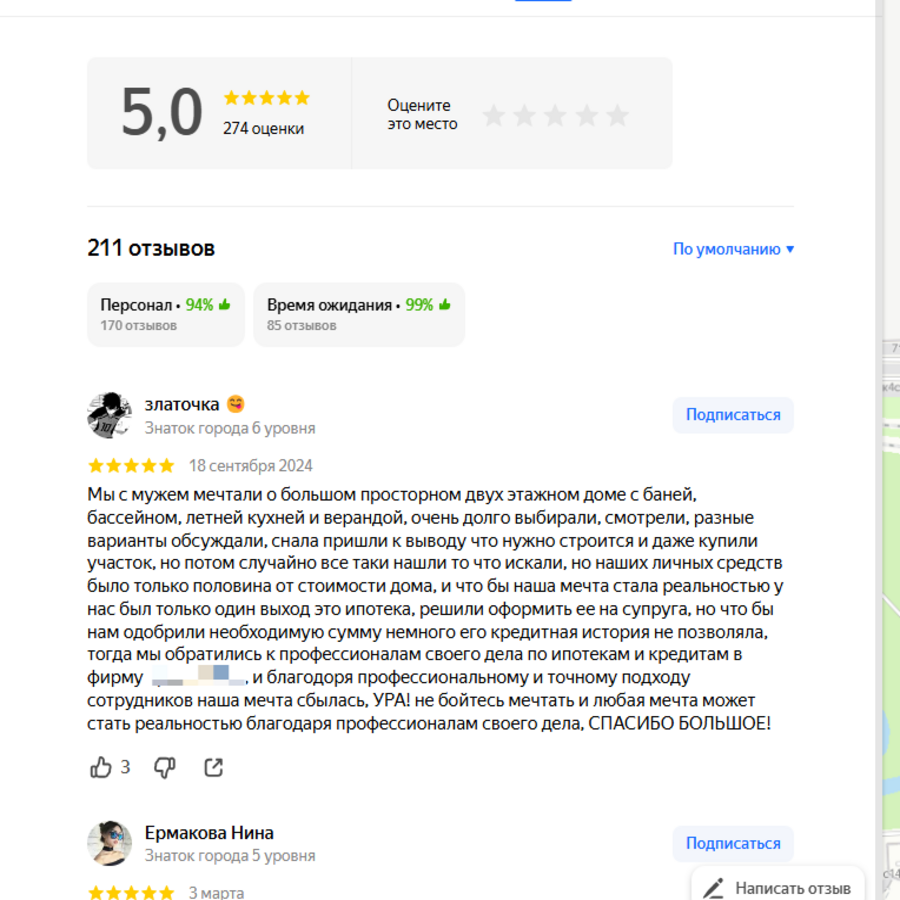 2025-04-16_08-51-02 (1).png