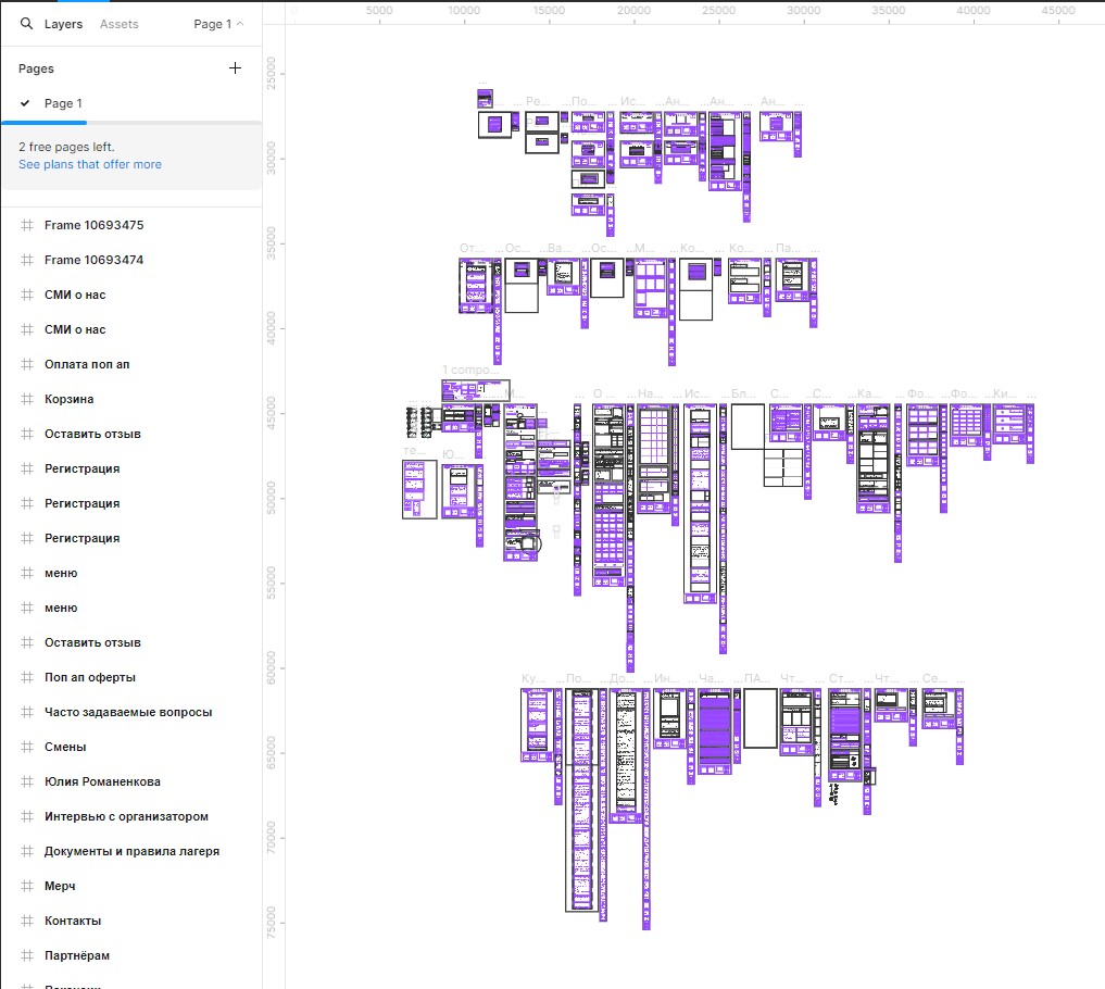 Скриншот 16-04-2025 102920.jpg