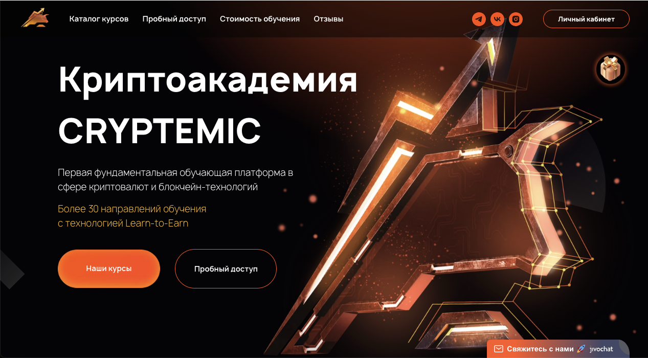 сryptеmiс