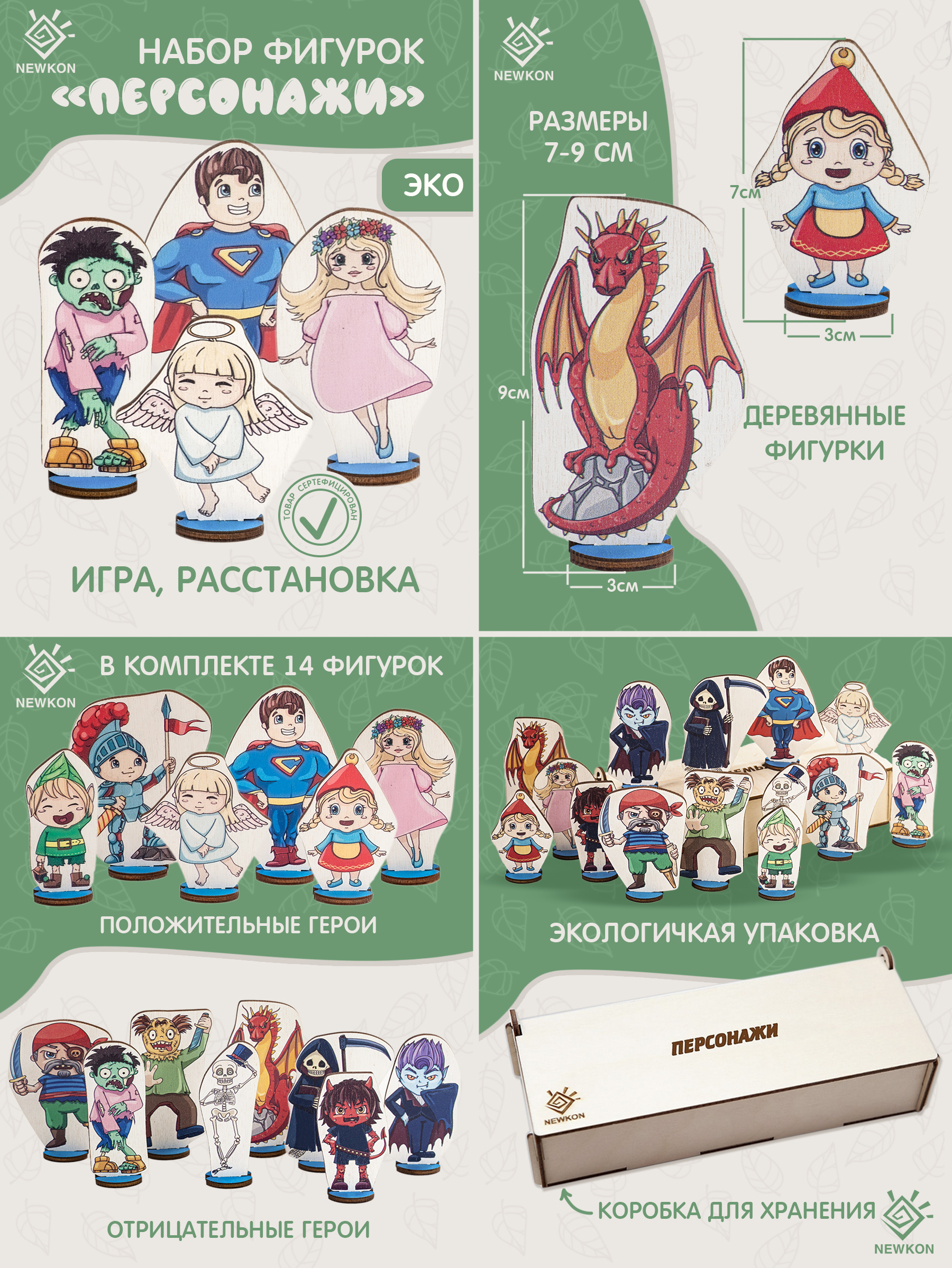 карточка для вайлберис  фишки для растановки 2вариант.jpg