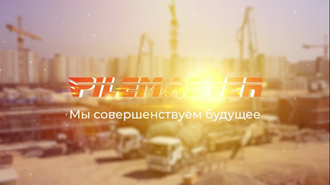Проморолик, показывающий процесс изготовления запчастей для экскаватора-амфибии. Ролик создан по заказу производителя навесного оборудования Pilemaster