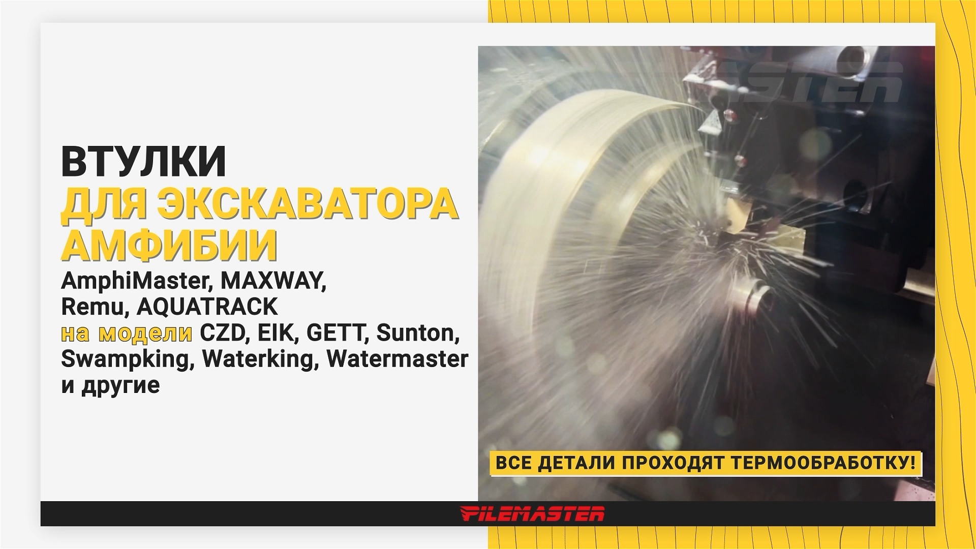 Эпизод 01.00_00_02_20.Still003.png