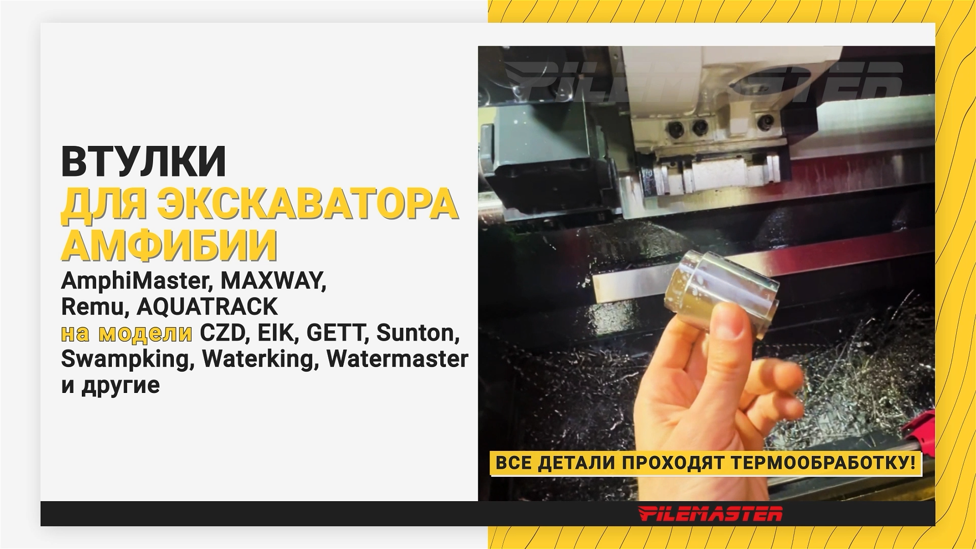 Эпизод 01.00_00_08_01.Still005.png