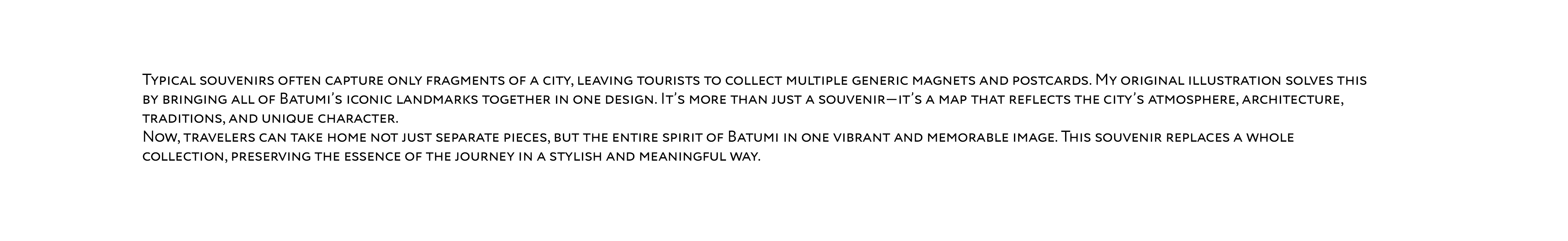 2 текст о Батуми.jpg