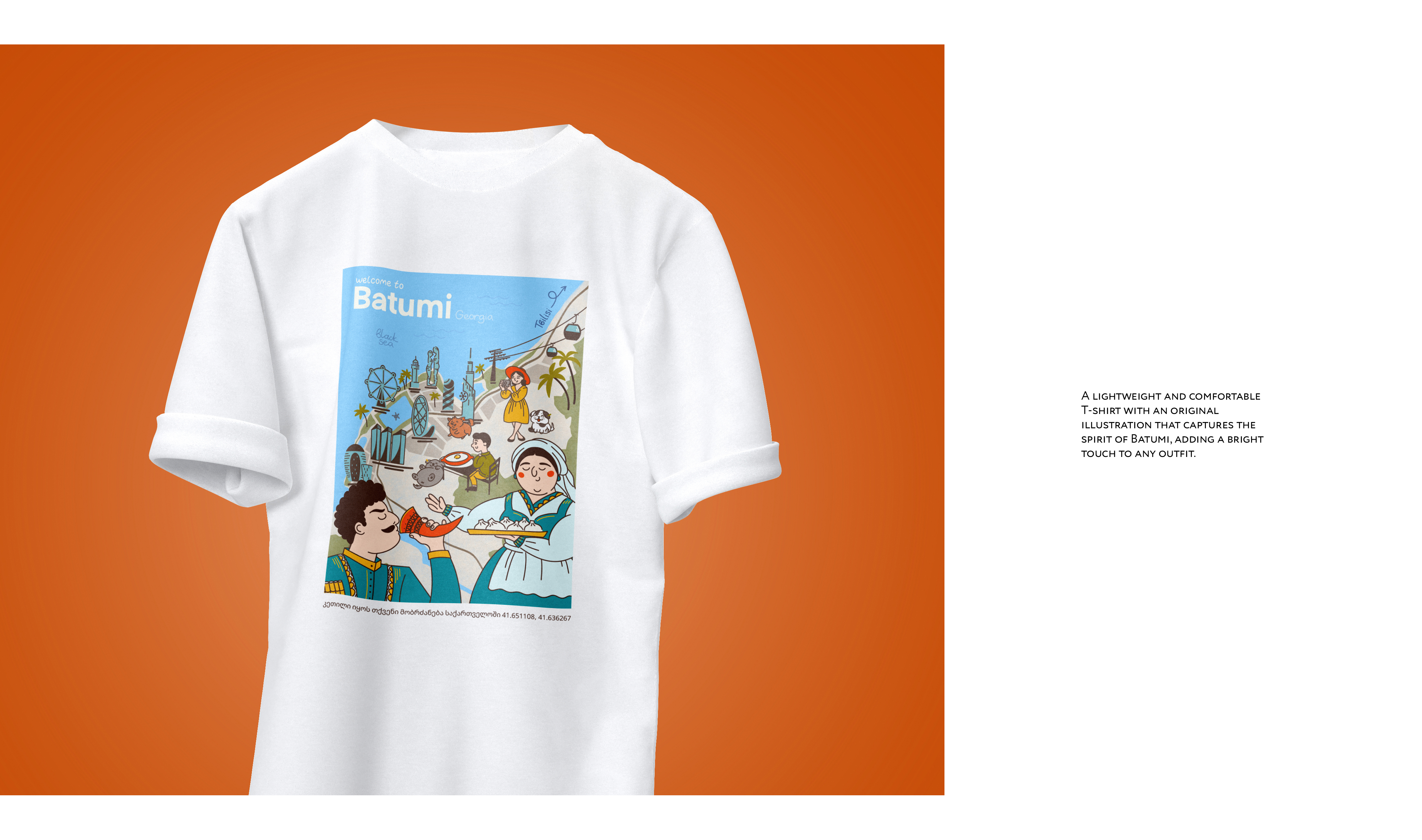 5 футболка.jpg