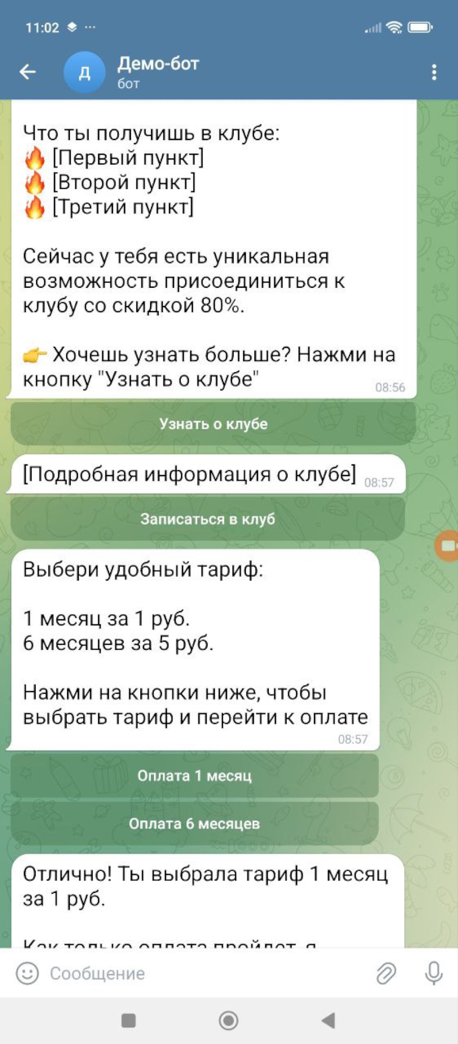 001-б.jpg