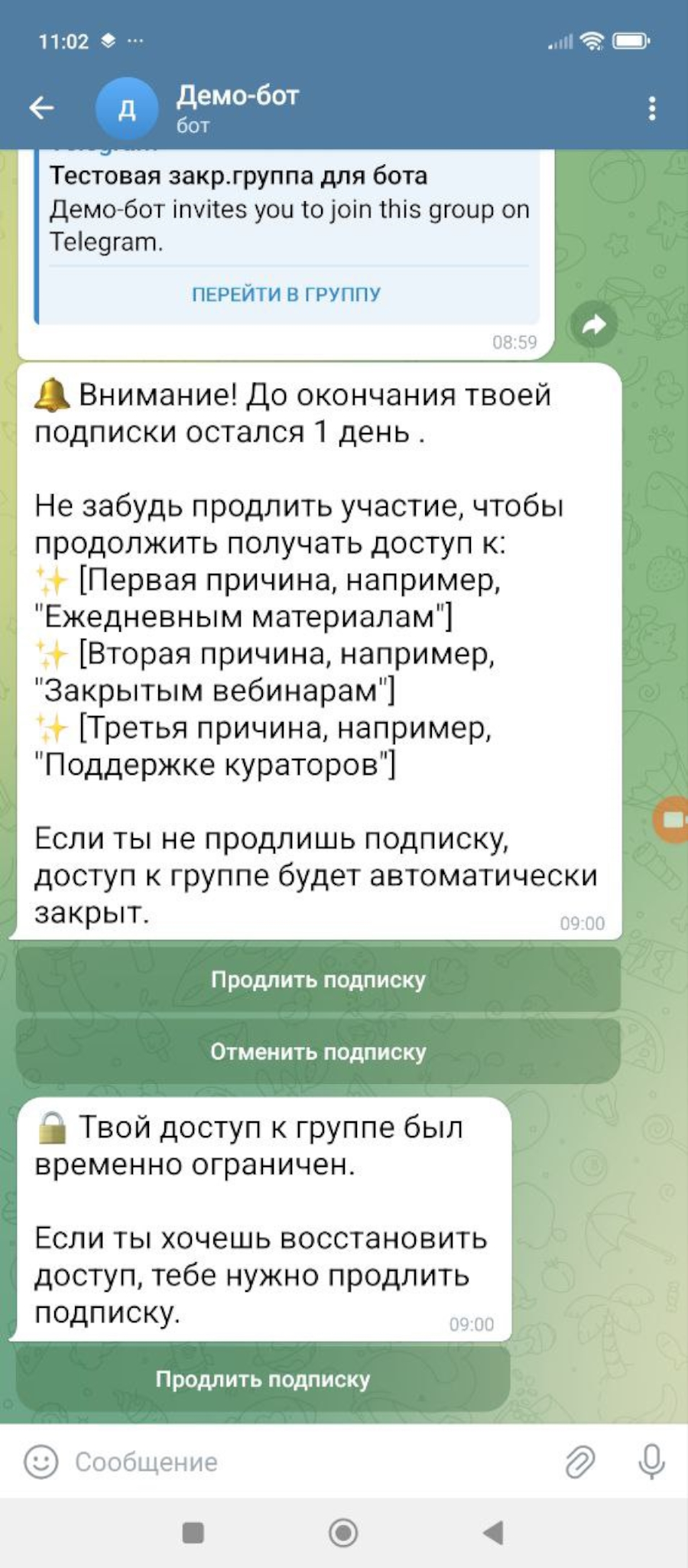 002-б.jpg