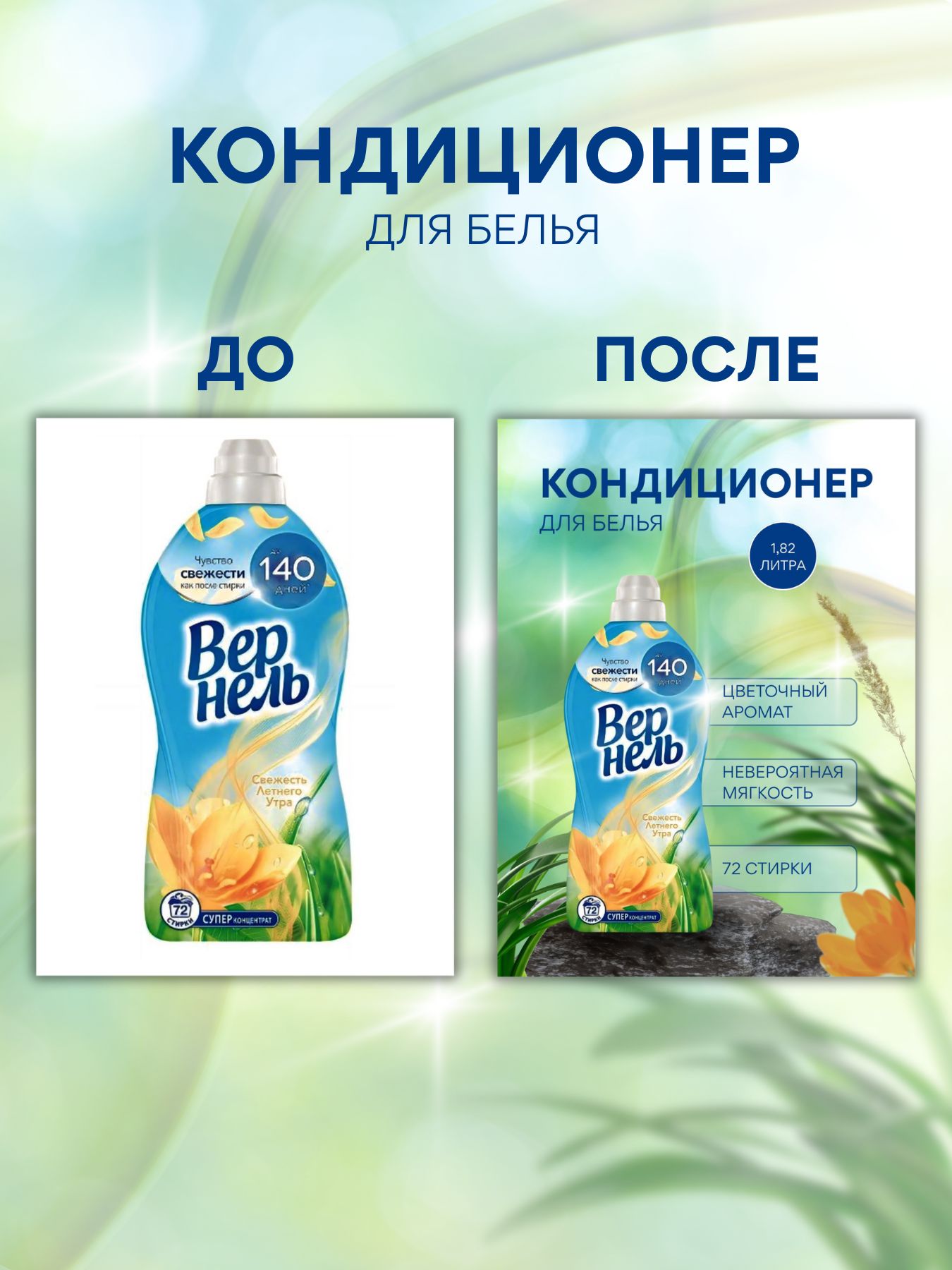 кондиционер (6).jpg