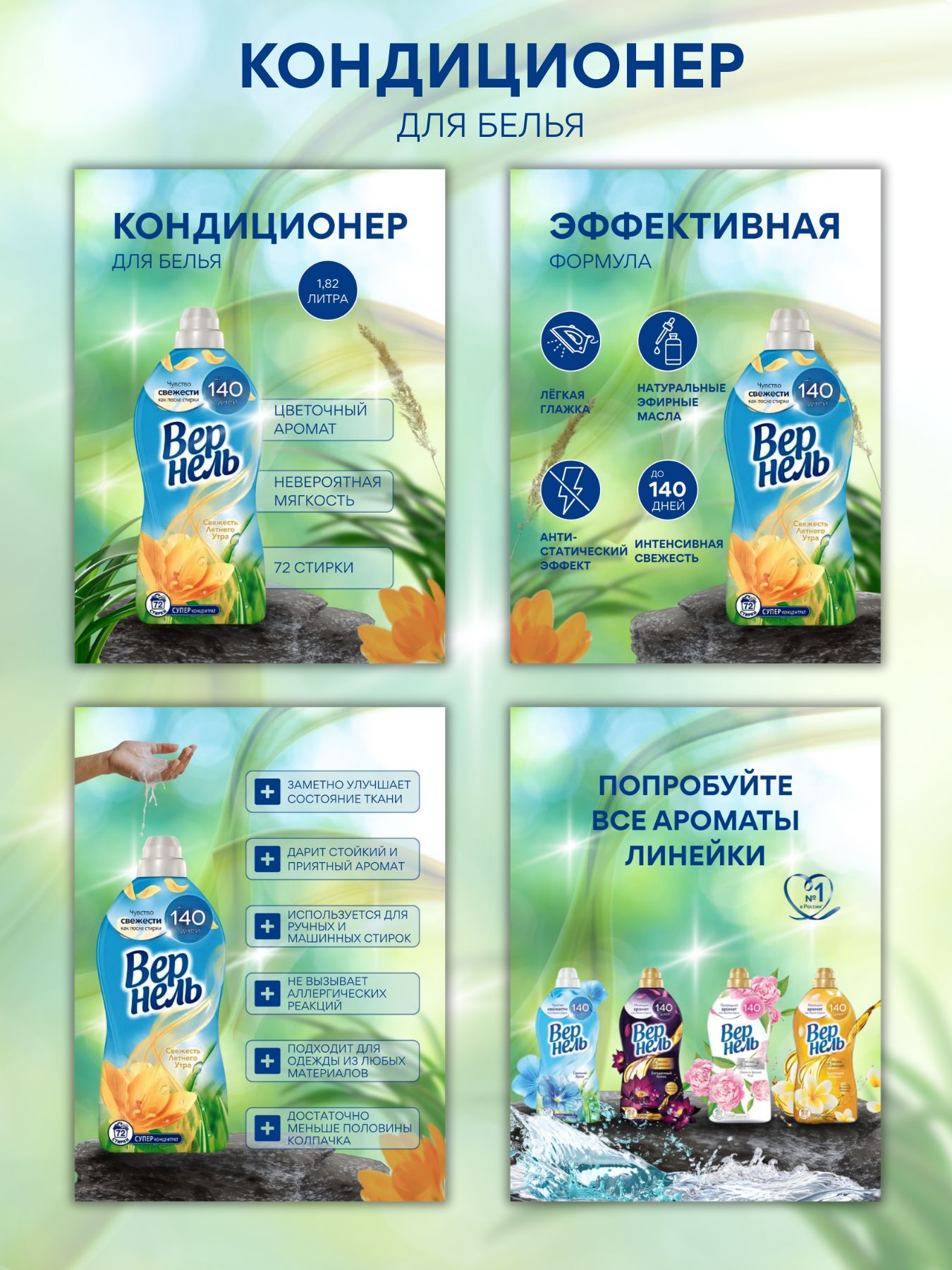 кондиционер (4).jpg