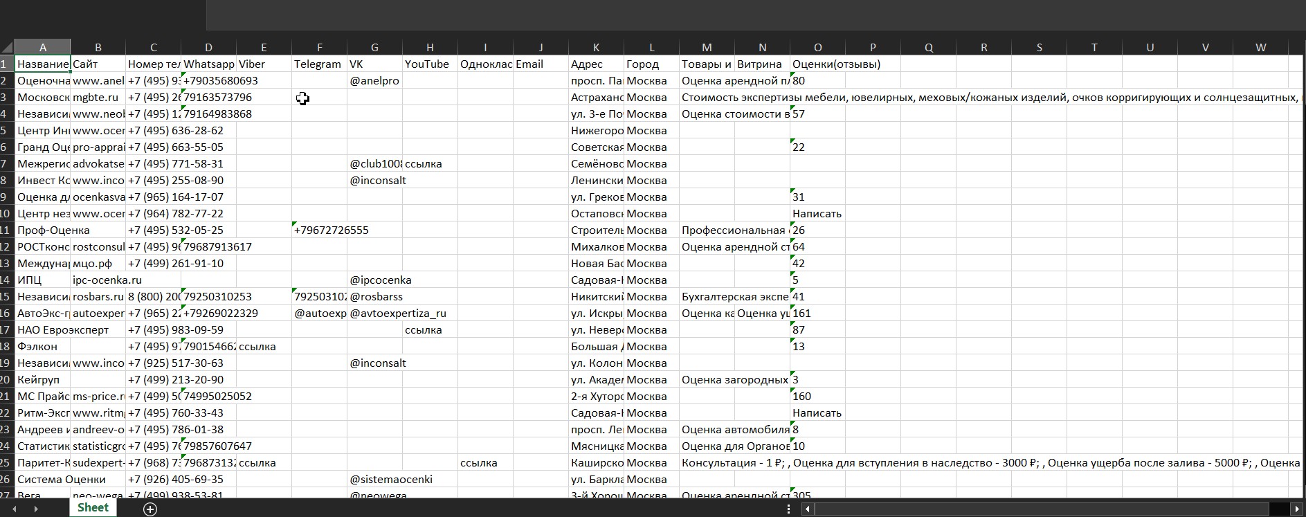 Скриншот-17-04-2025 06_45_47.jpg