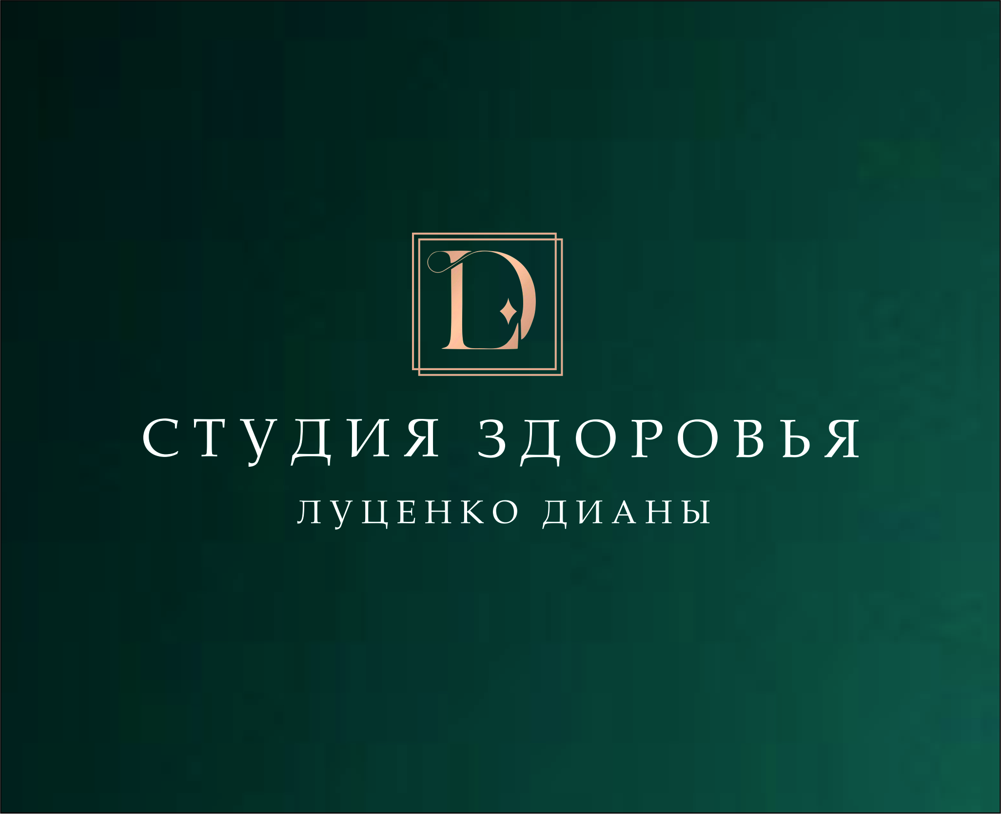 лого 2.jpg