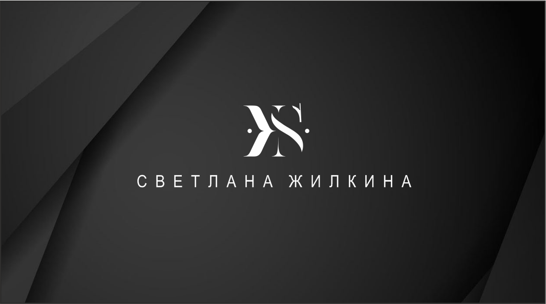 Разработка именного логотипа