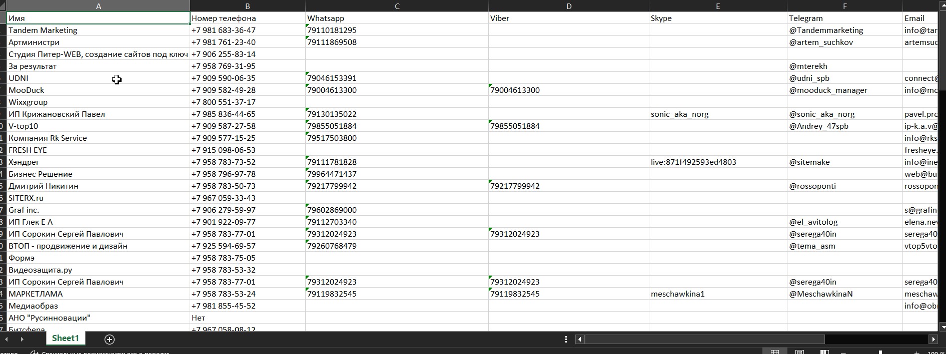 Скриншот-17-04-2025 06_50_23.jpg