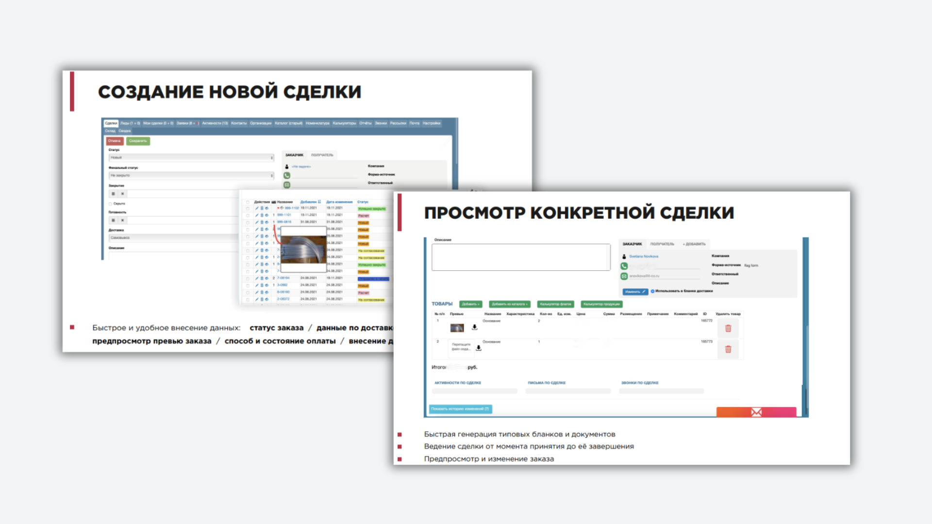 2копия.png