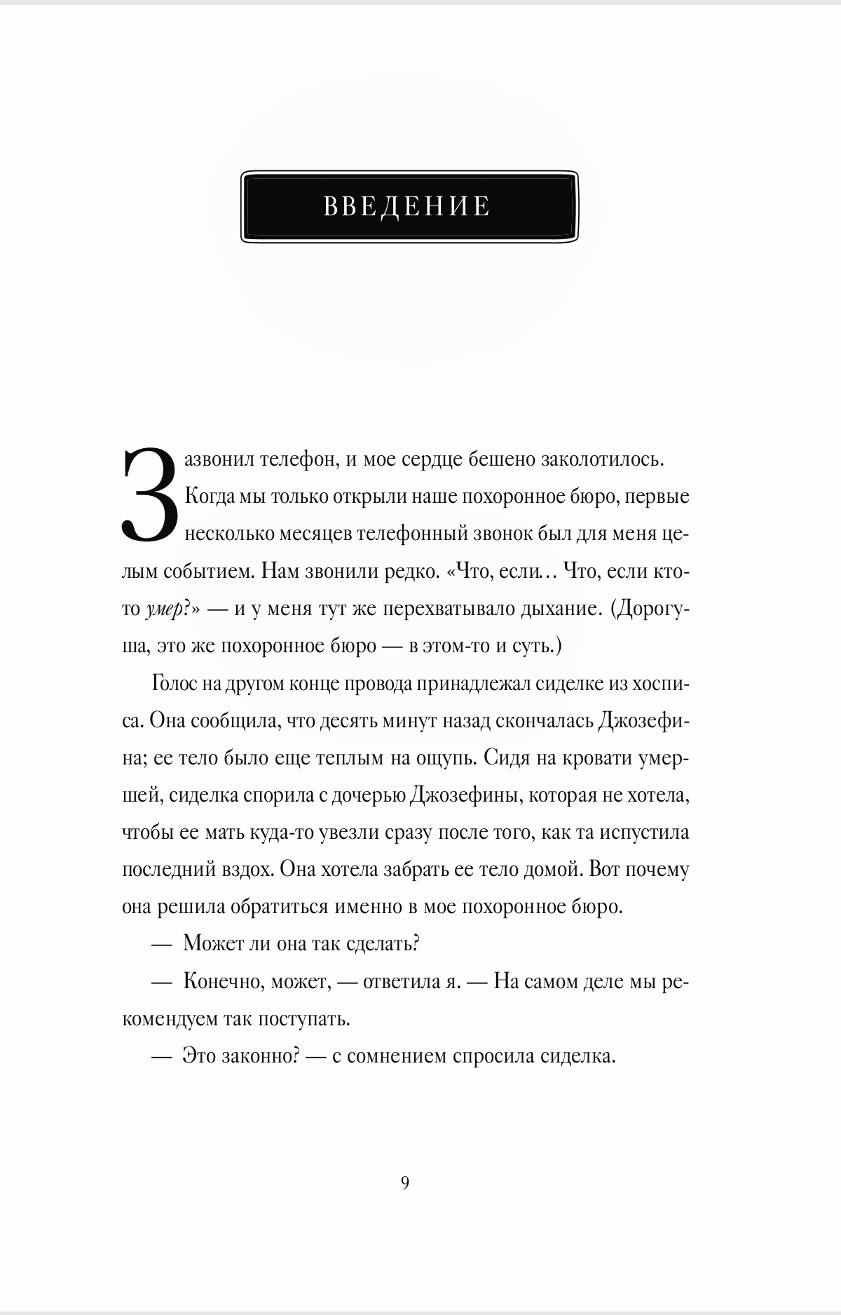 Screenshot_20250415_212434_com.huawei.docs_edit_361818368238381.