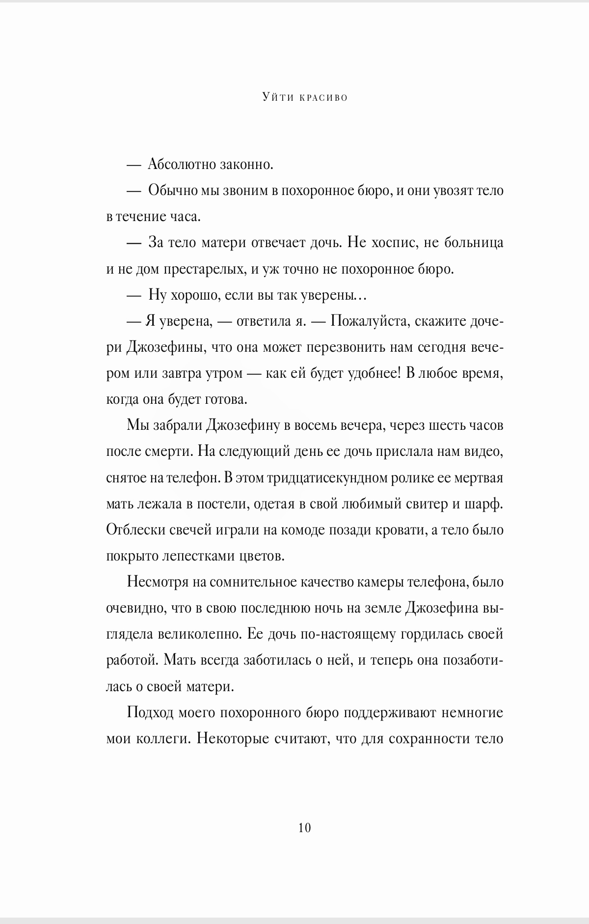 Screenshot_20250415_212443_com.huawei.docs_edit_361828534053117.