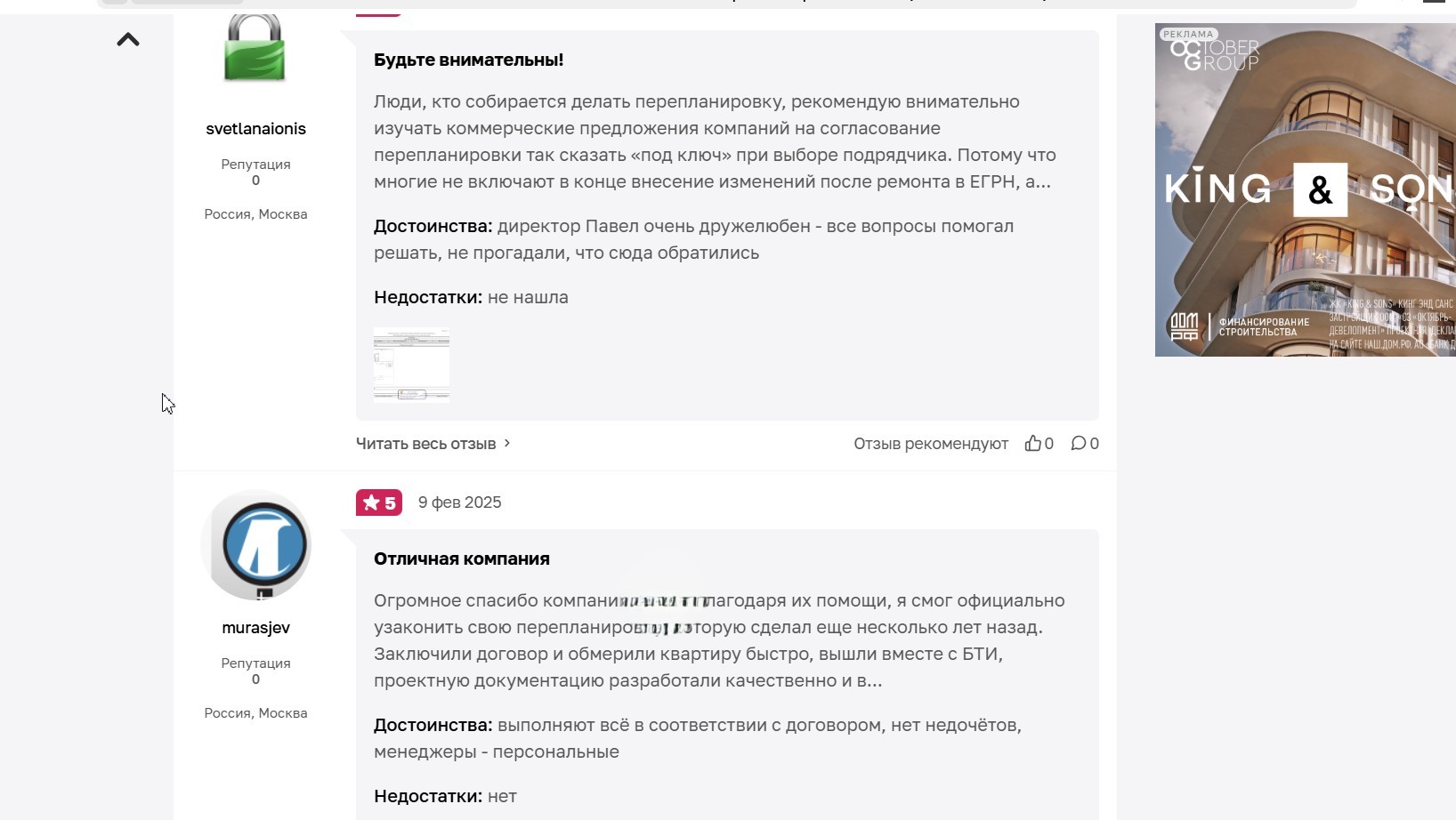 Скриншот-17-04-2025 07_27_24.jpg