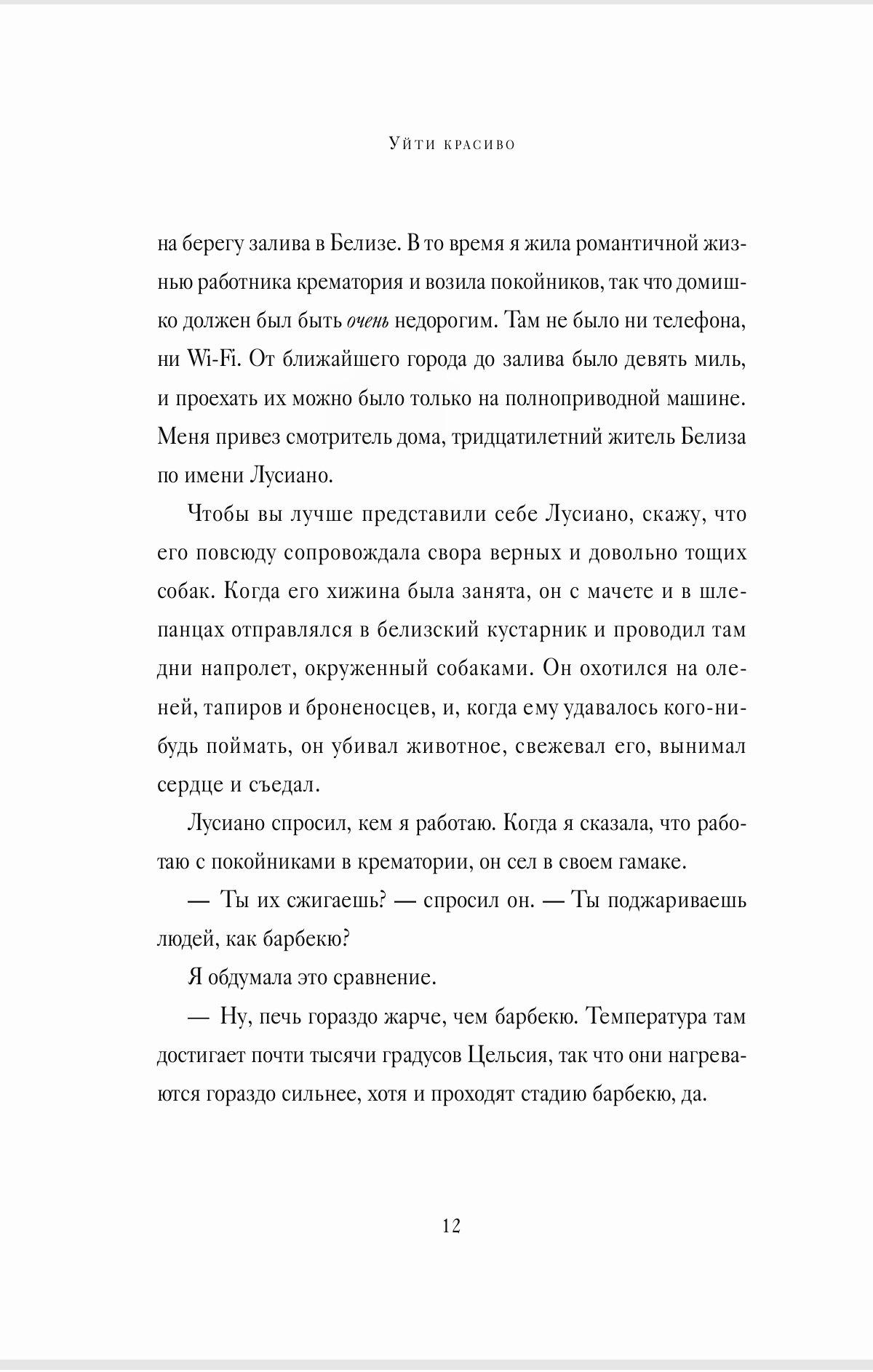 Screenshot_20250415_212507_com.huawei.docs_edit_361854125786492.