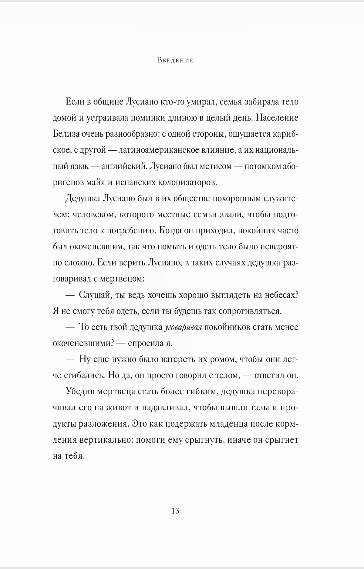 Screenshot_20250415_212516_com.huawei.docs_edit_361899017821996.