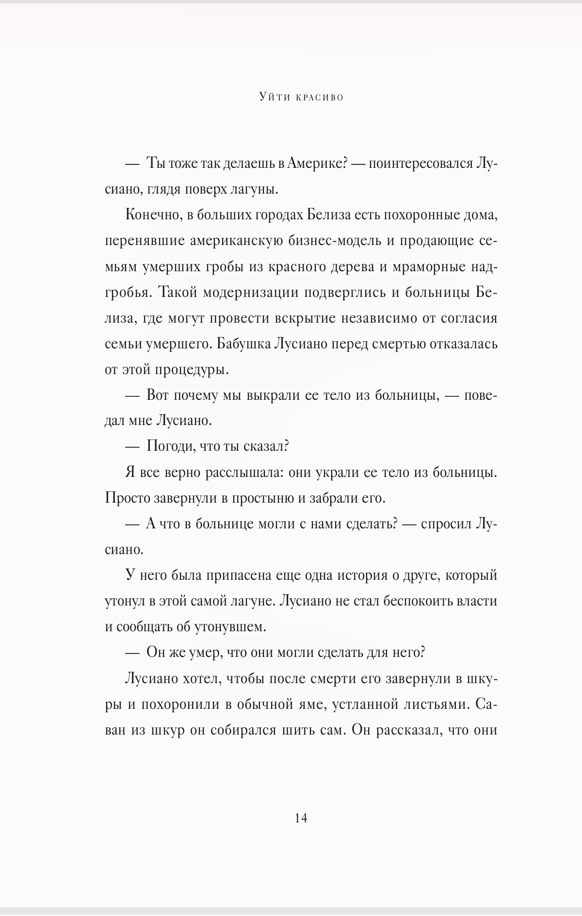 Screenshot_20250415_212522_com.huawei.docs_edit_361908884965794.