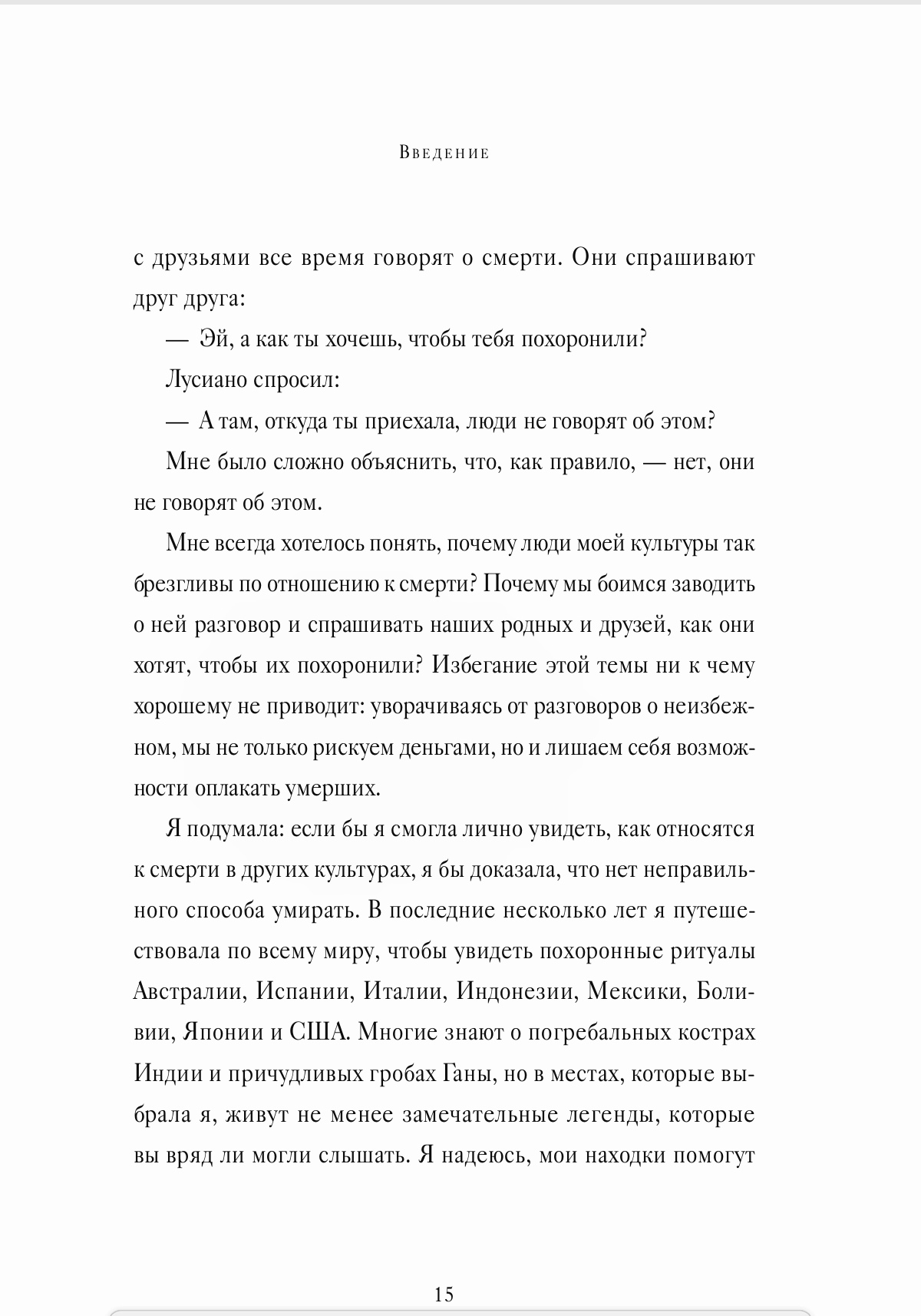 Screenshot_20250415_212531_com.huawei.docs_edit_361928662252818.