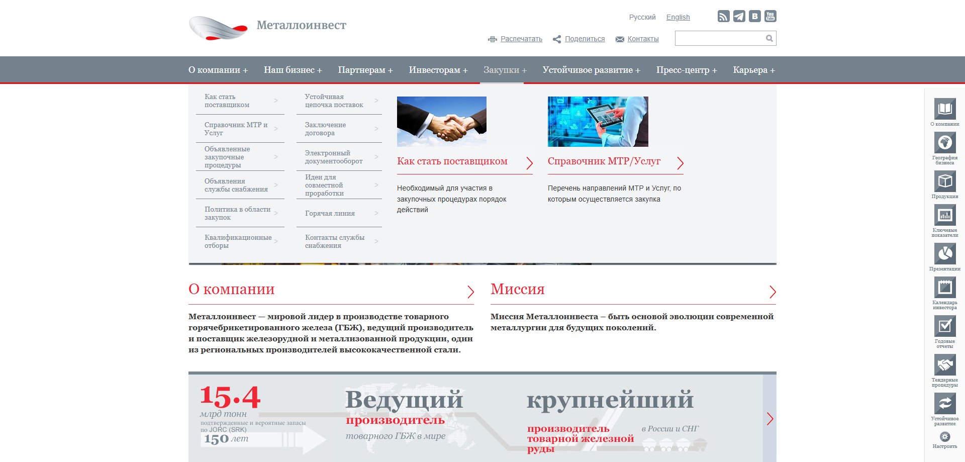 Без названия (4).png