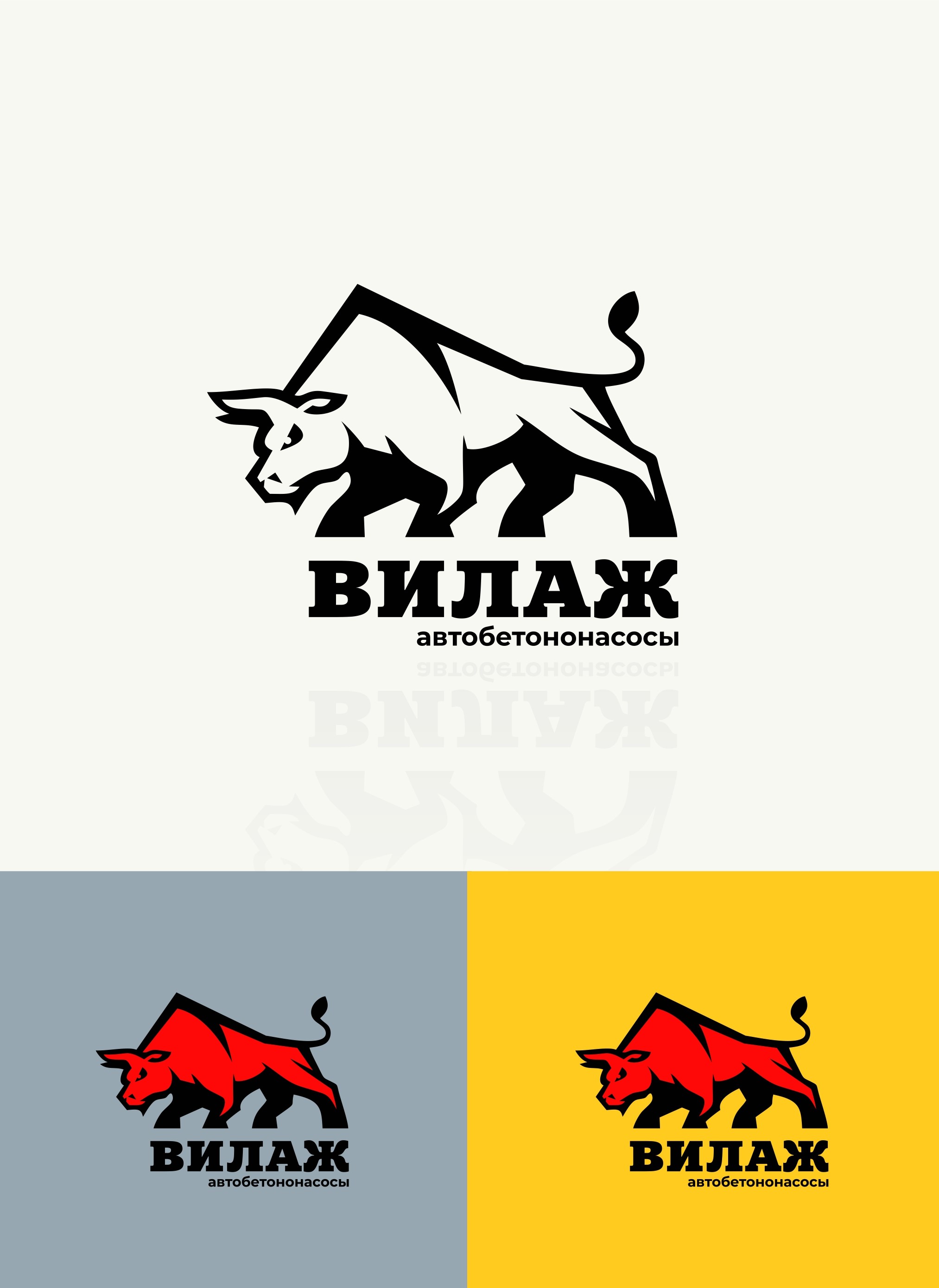 Вилаж логотип ВК.jpg