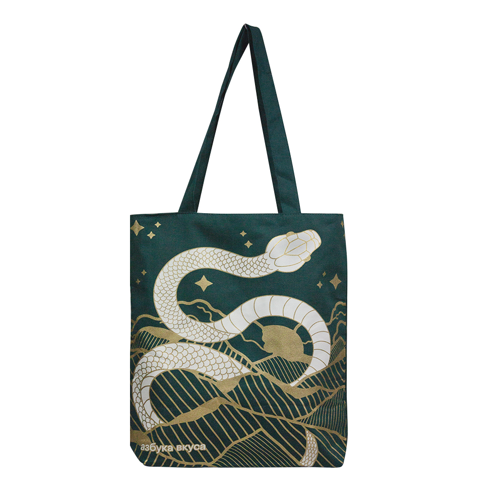zbuka_vkusa_snake_shopper_2.1.jpg