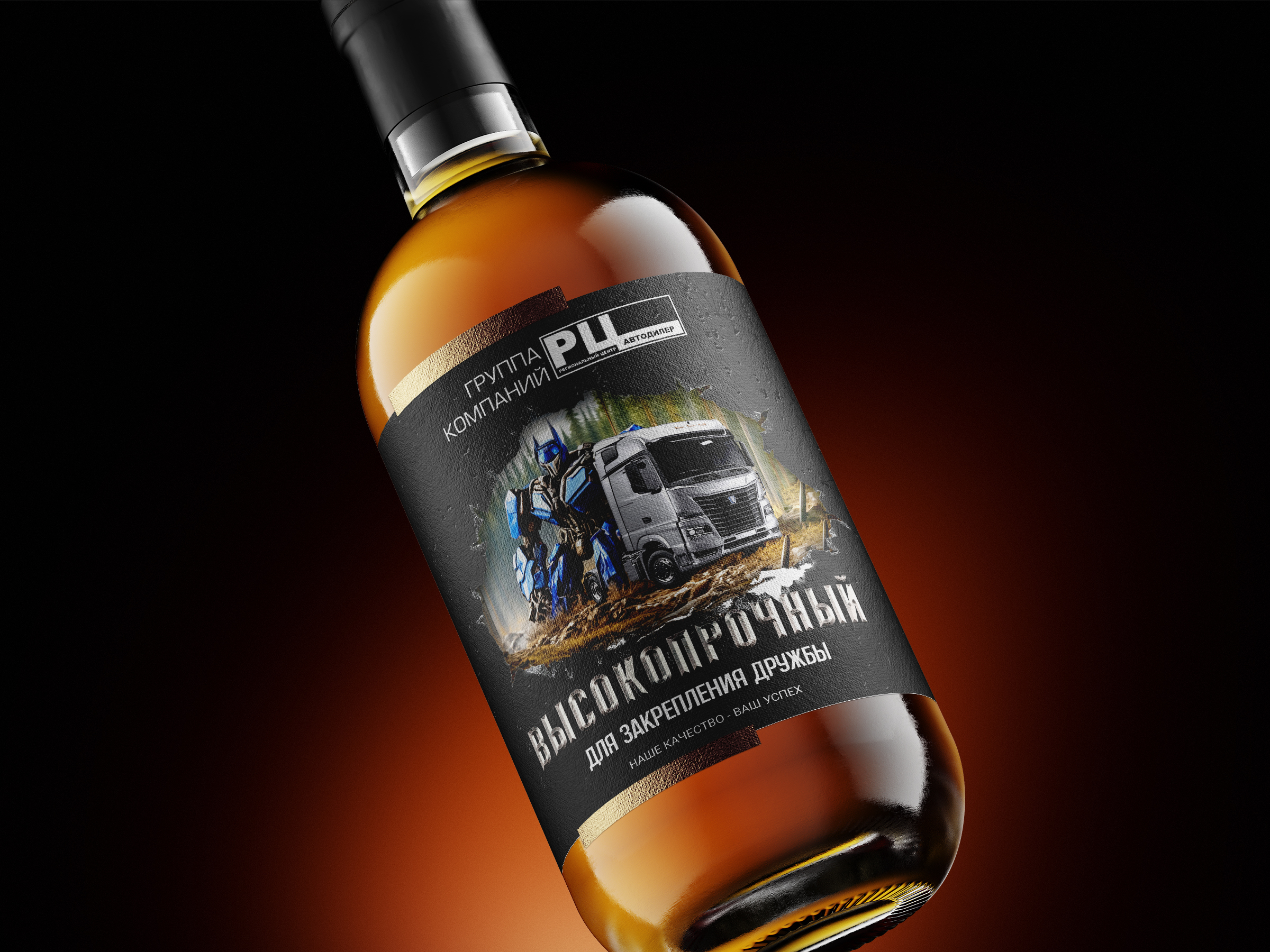 bottle sticker-01b.jpg