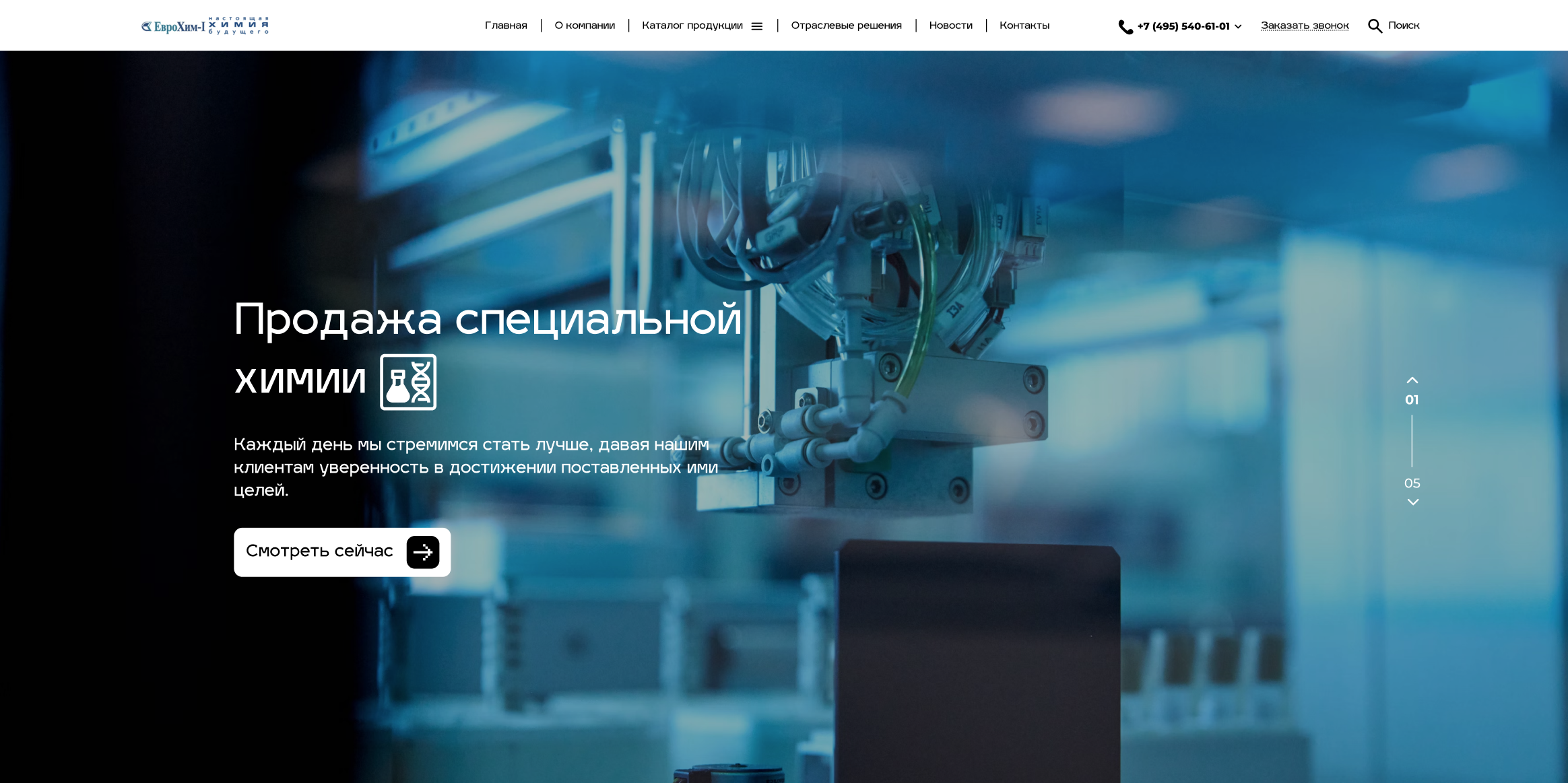 изображение_2025-04-19_135956048.png