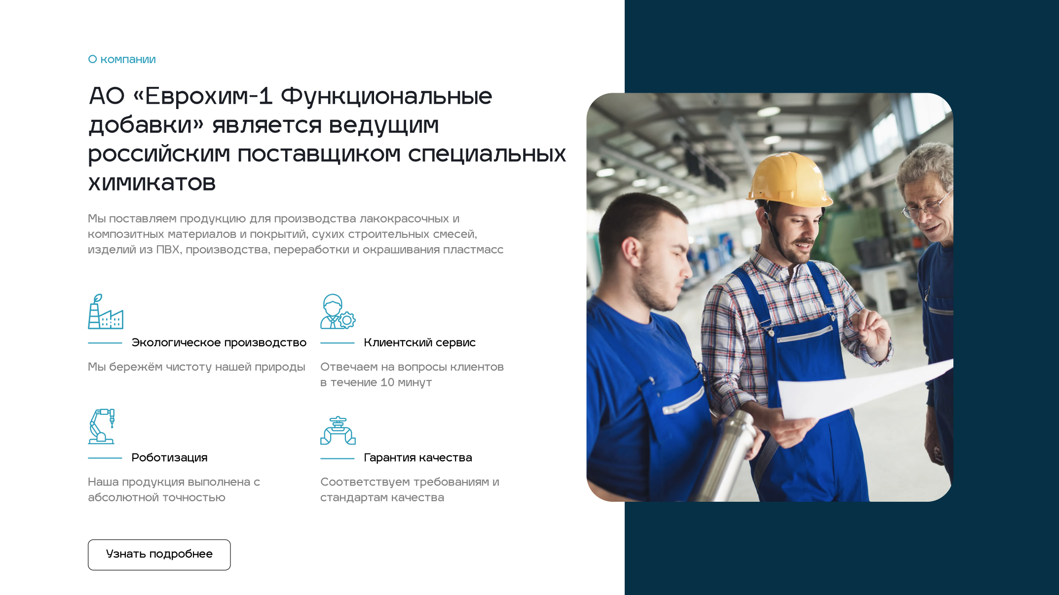 изображение_2025-04-19_140145026.png
