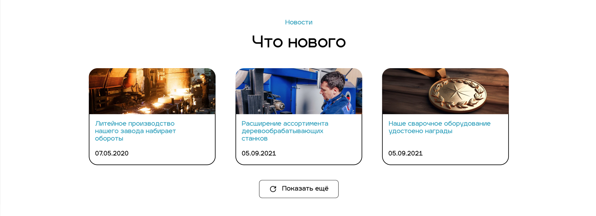 изображение_2025-04-19_140240971.png