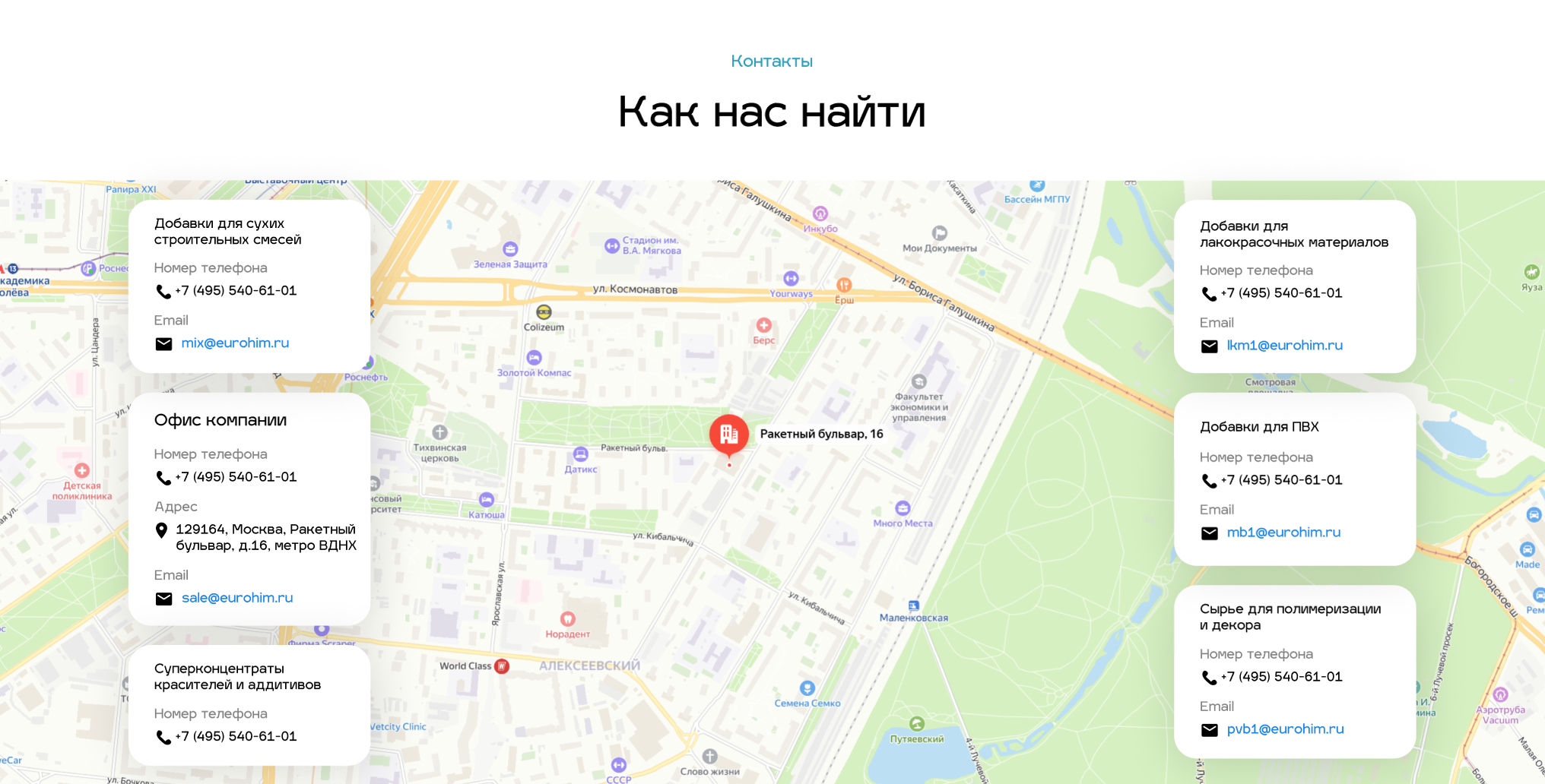 изображение_2025-04-19_140342970.png