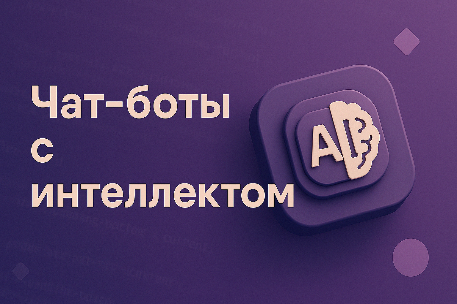 ChatGPT Image 20 апр. 2025 г., 16_09_10.png