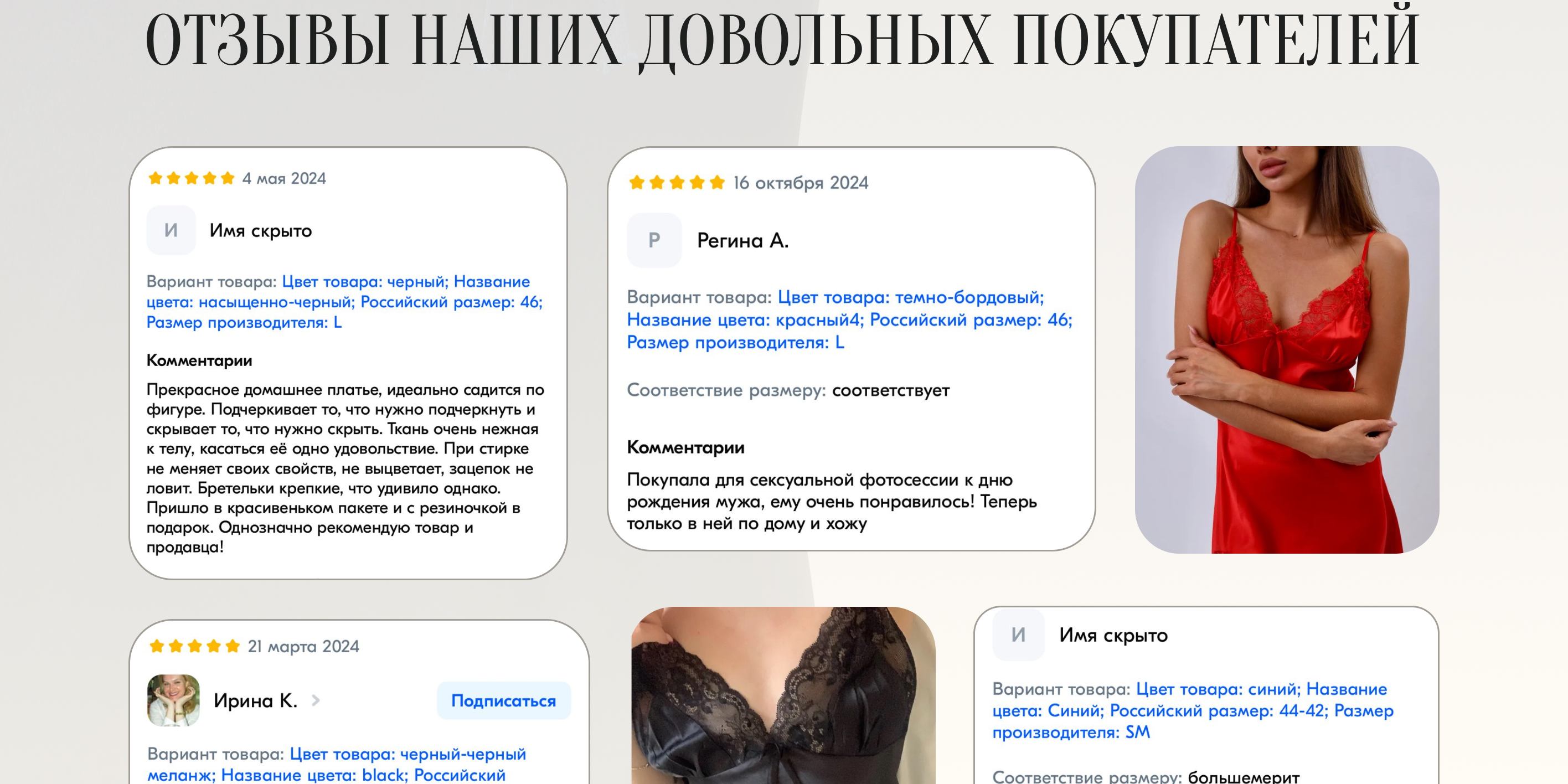 4 слайд рич.png