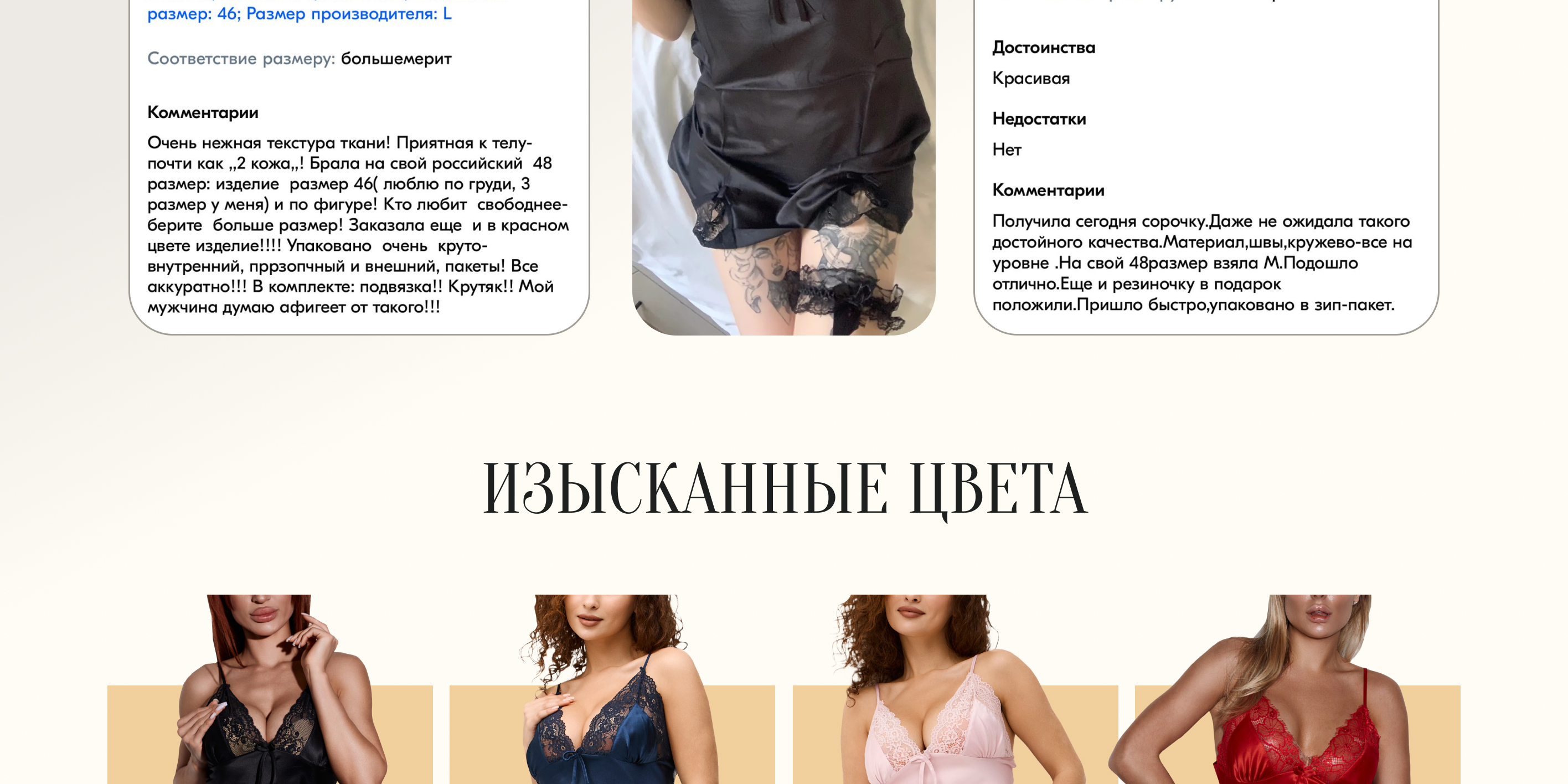 5 слайд рич.png